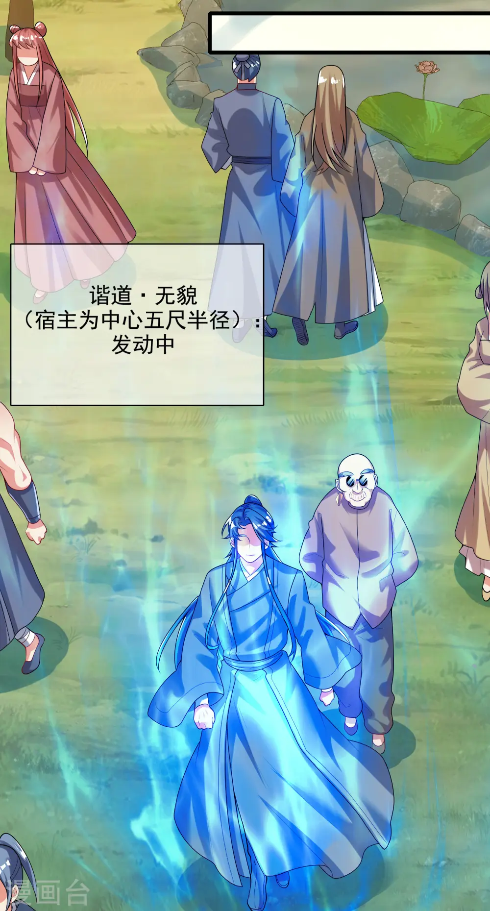 第145话 打劫什么的我最擅长了13