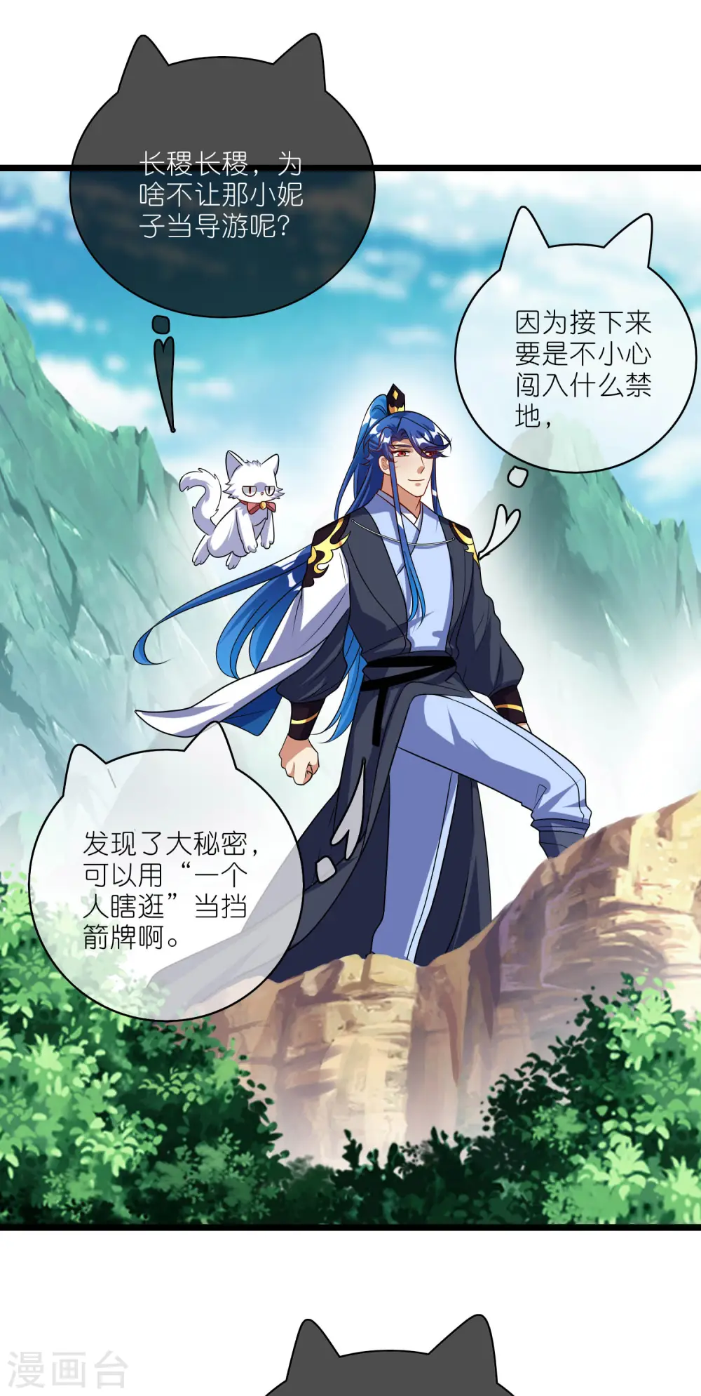 第205话 炼丹炼器，开火！1