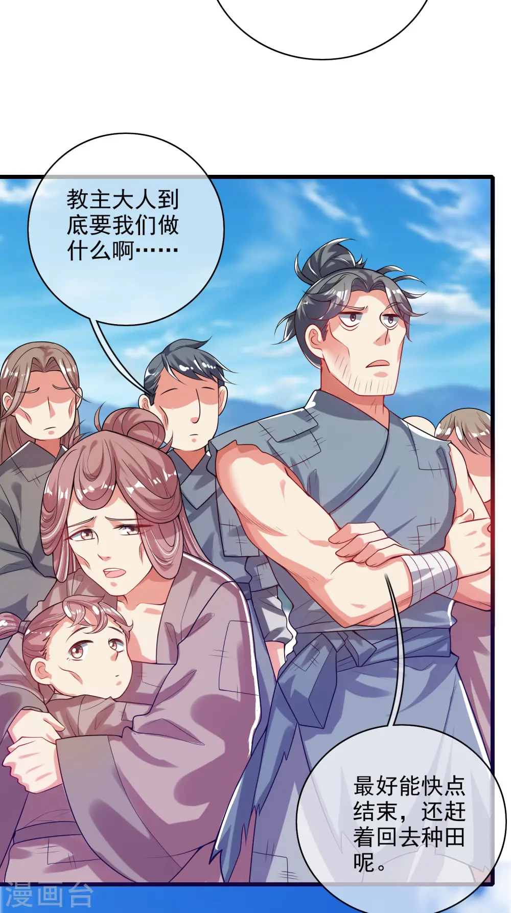 第156话 连长稷都觉得不详的预感——11