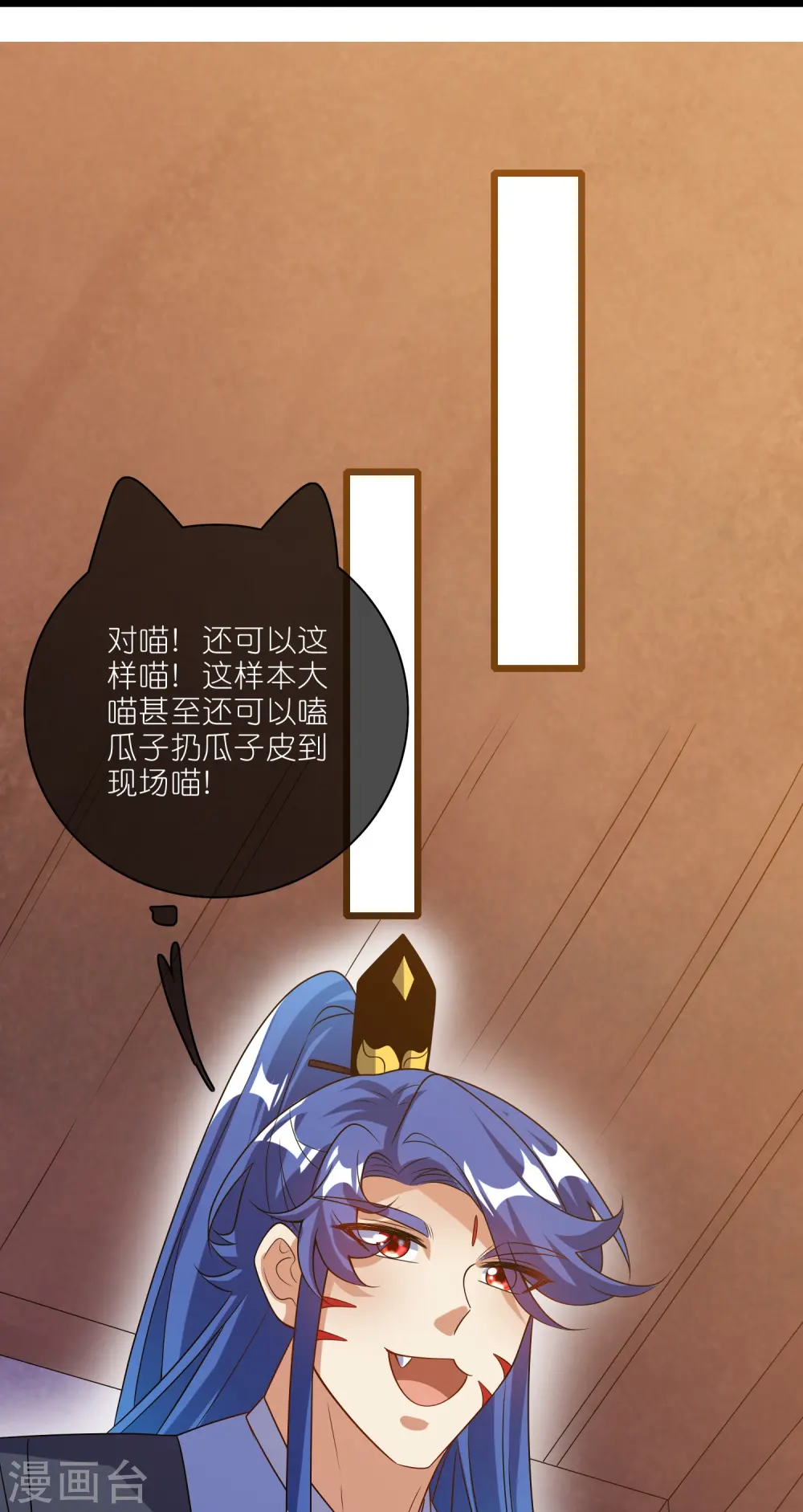 第212话 给周周开直播？20
