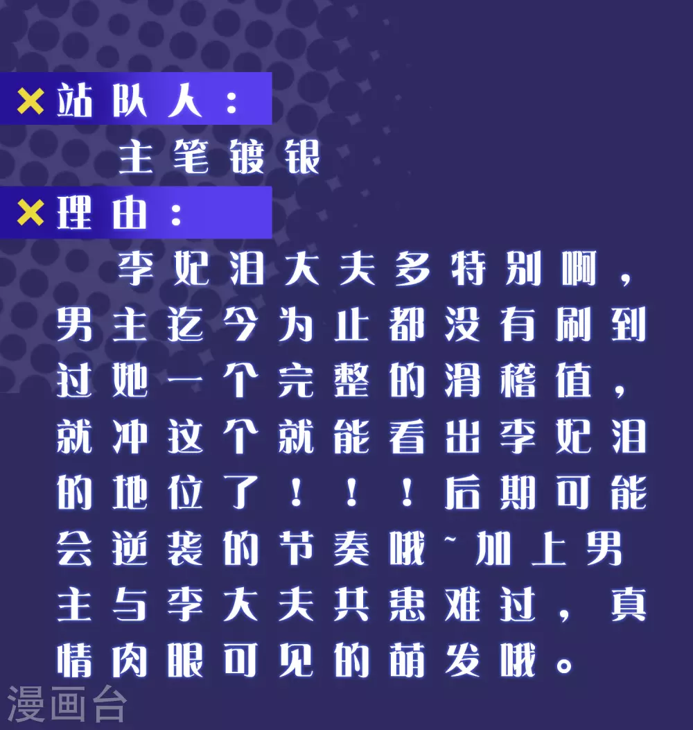 周末互动第二期 cp乱炖8