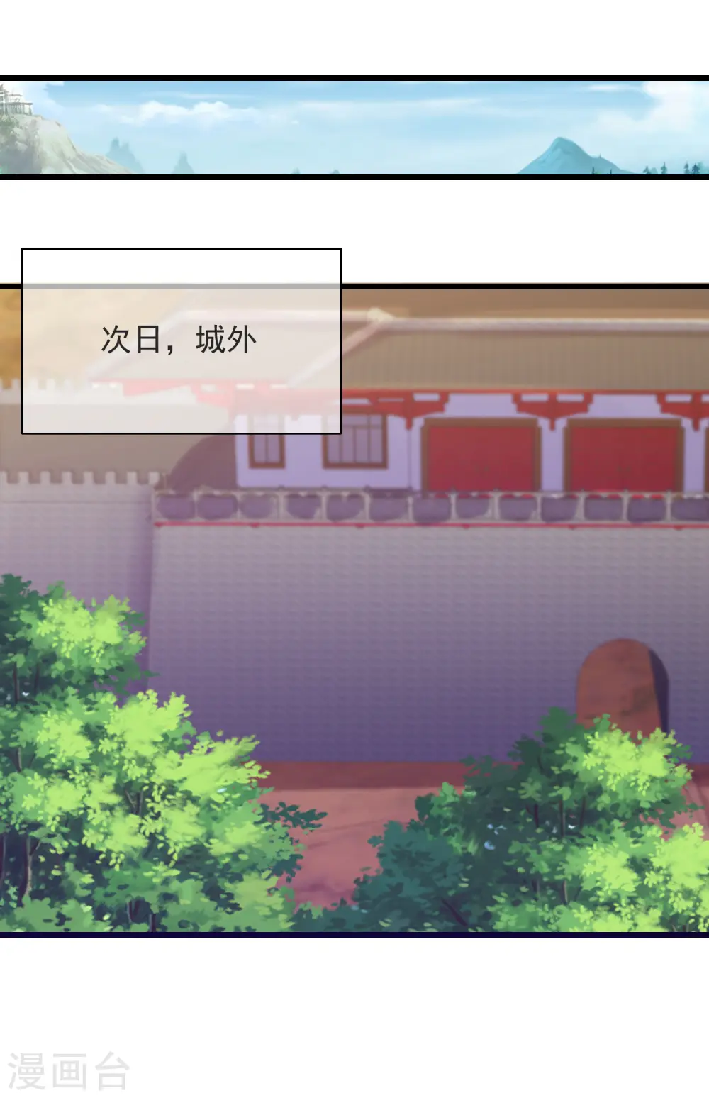 第153话 统统都是我的工具人23