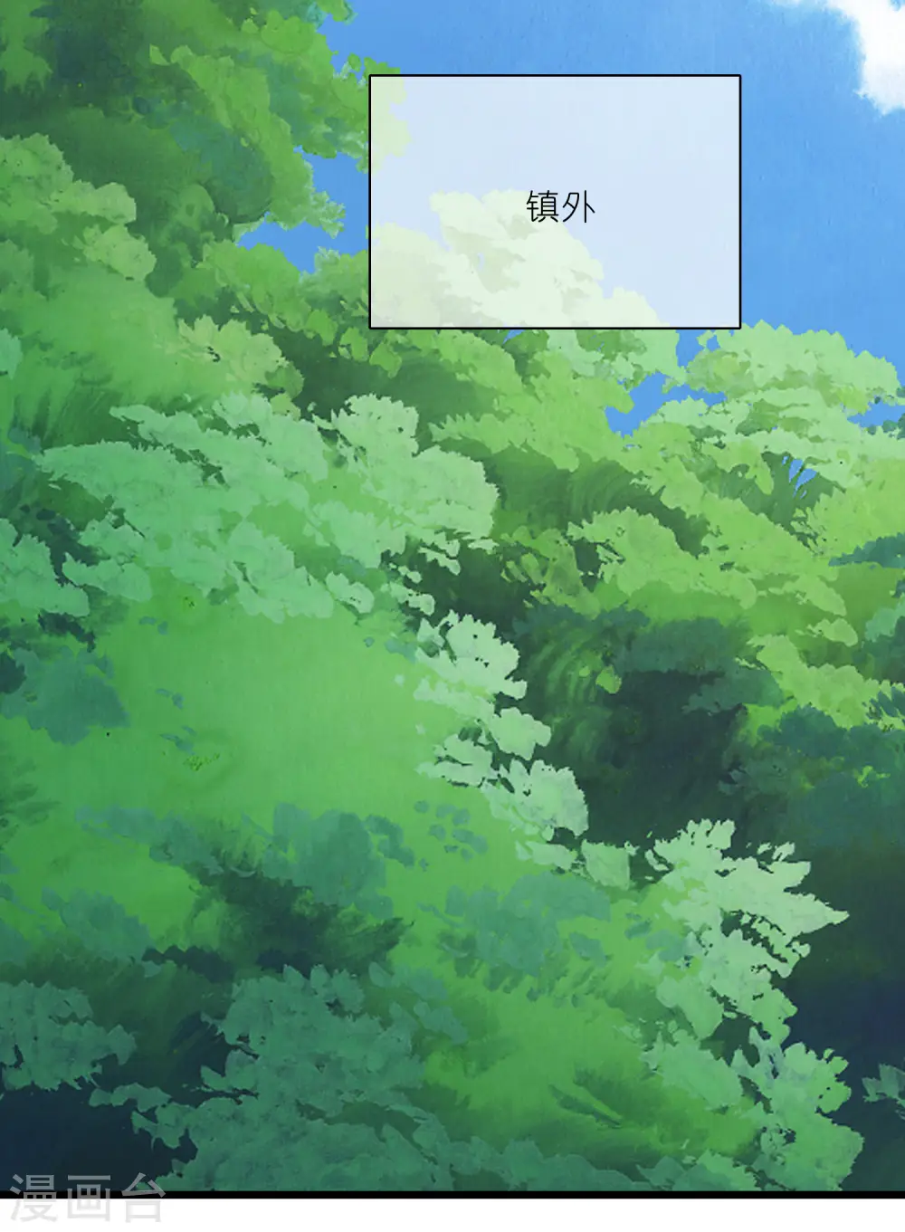 第191话 打不过孟长稷，躺平吧7