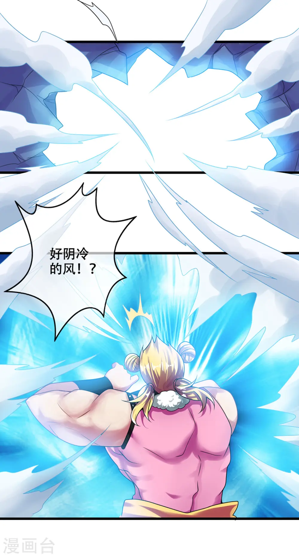 第112话 原来这就是山洞里的秘密！1