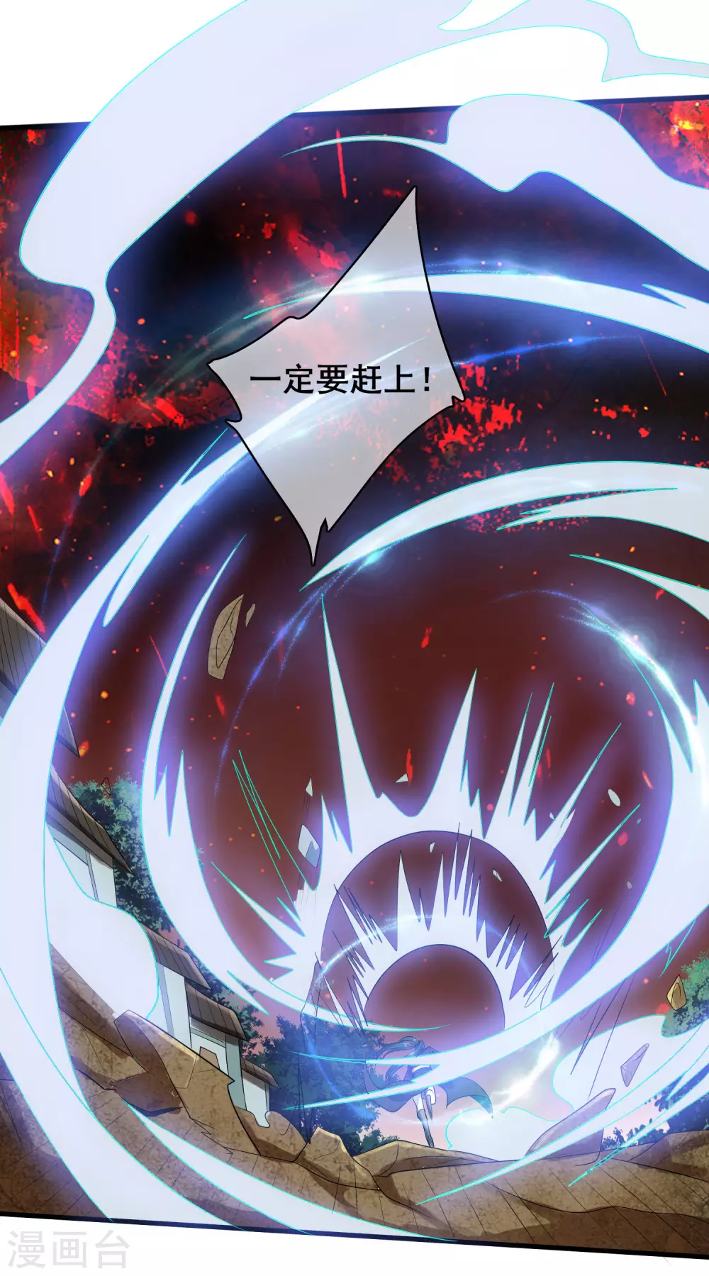 第59话 我是男人我超强！8