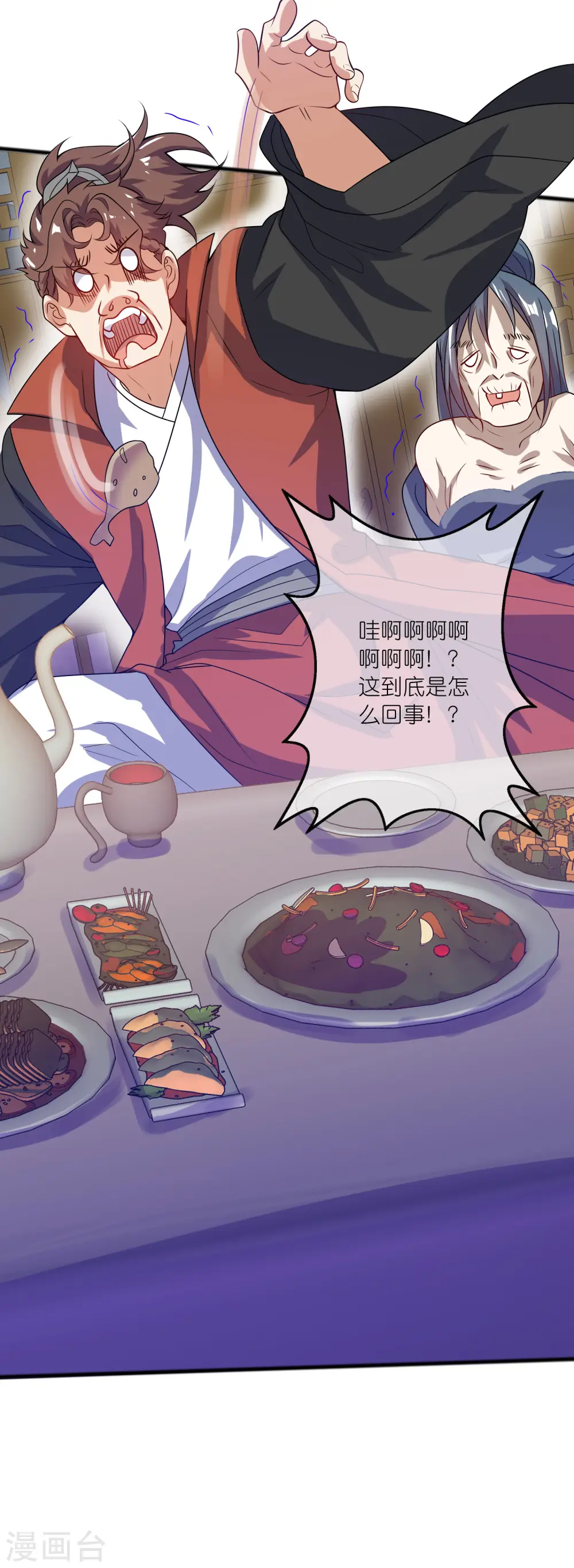 第177话 美女你谁？22