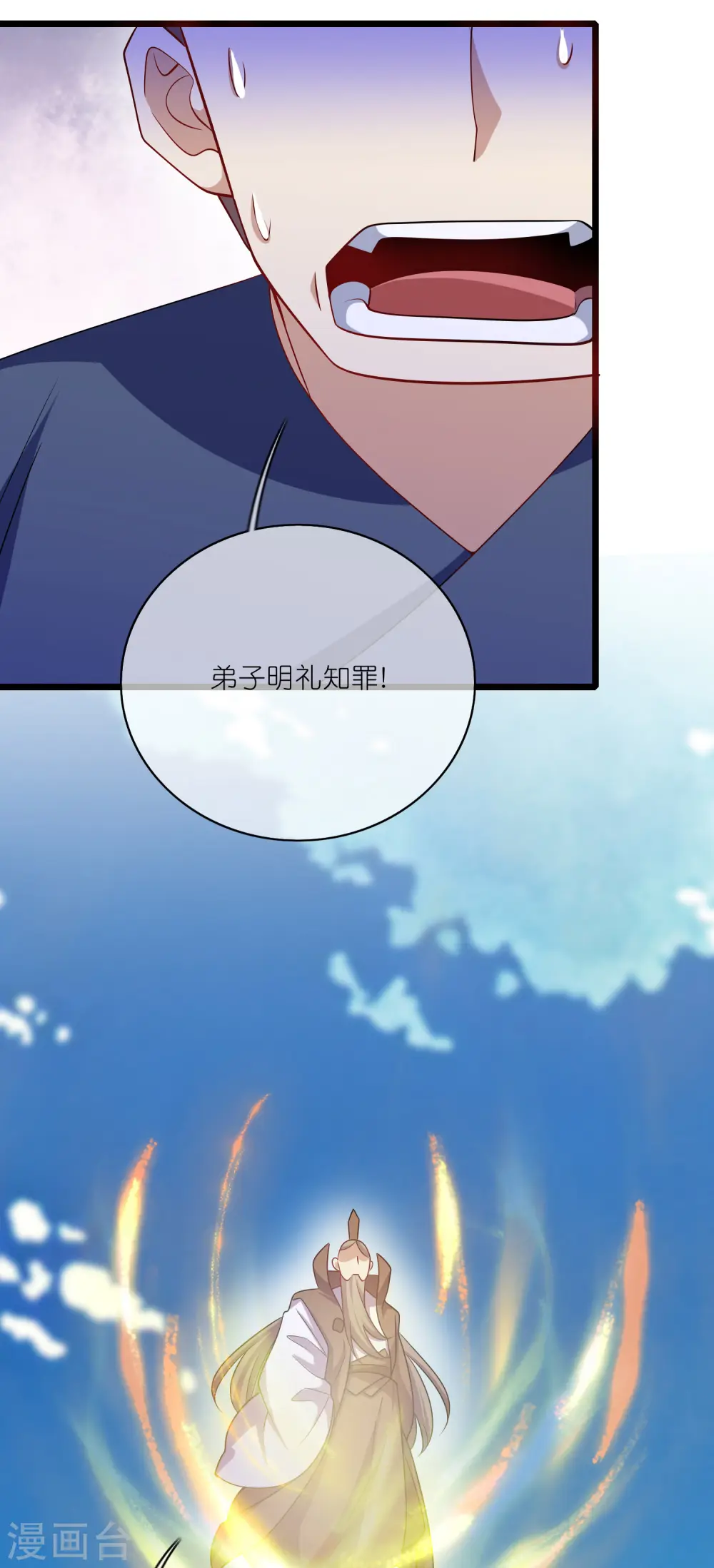 第202话 封印本喵的敌人！23