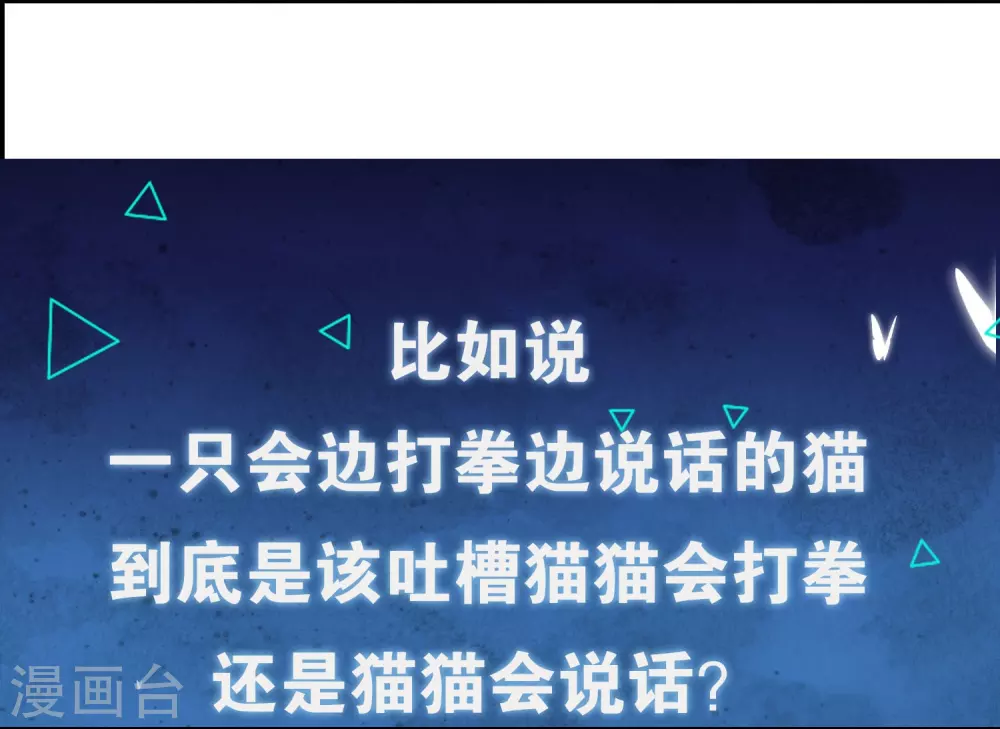 序章 谐帝为尊22