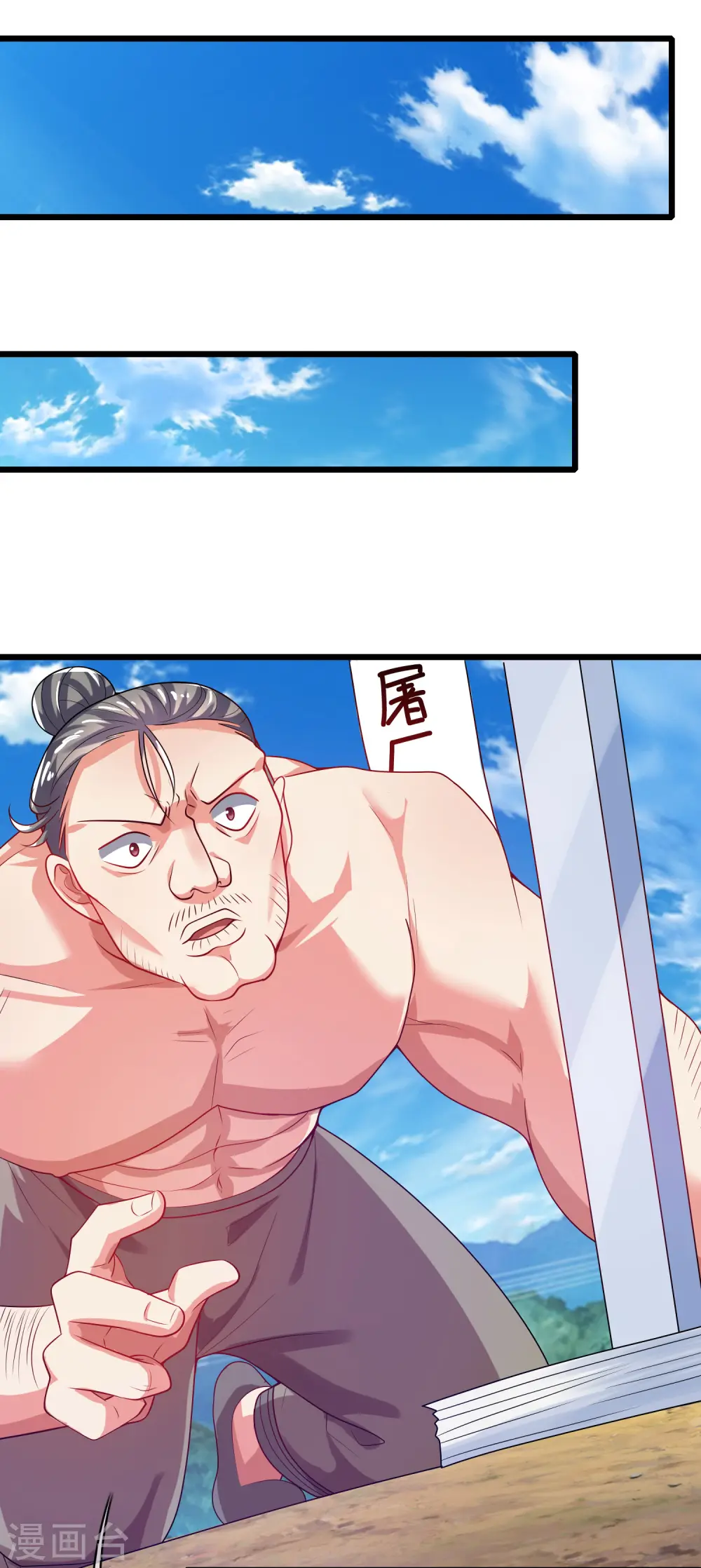 第161话 人性算是被你琢磨透了3