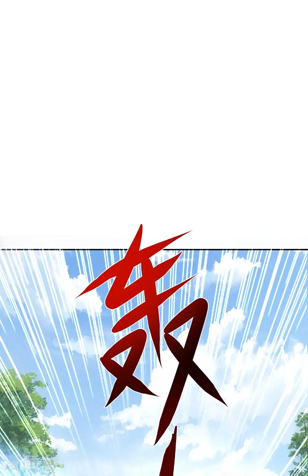 第221话 杀人诛心12