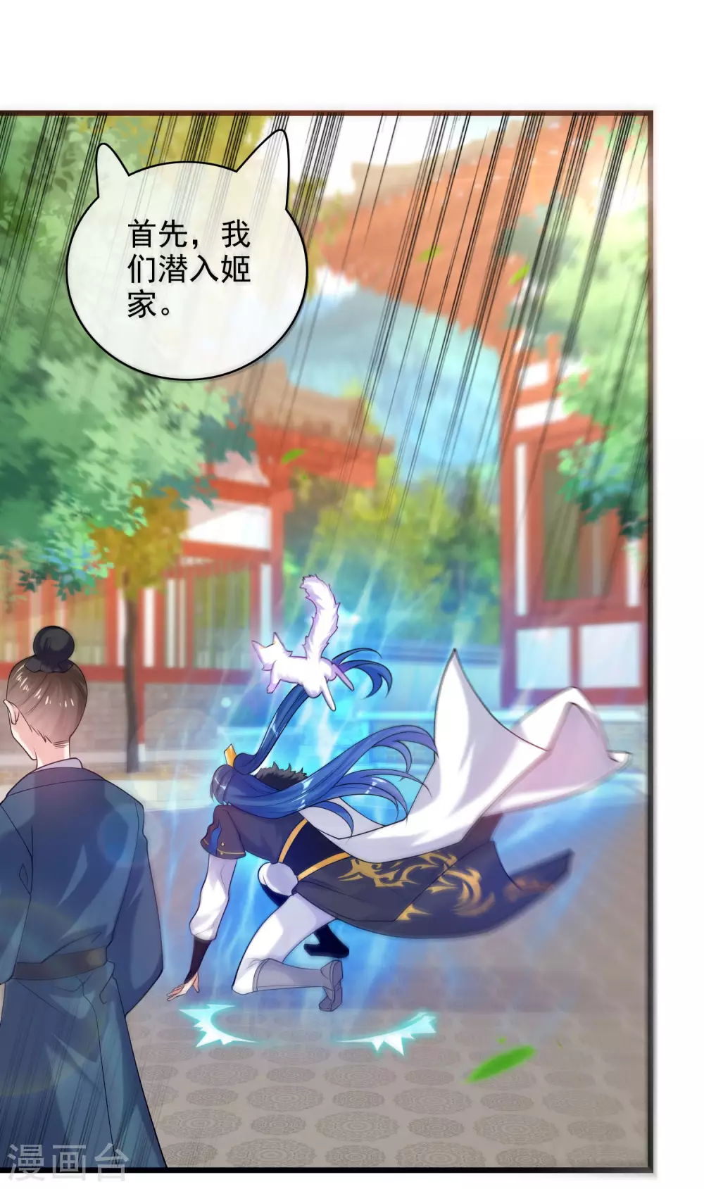 第78话 美女别这么亲热好么4
