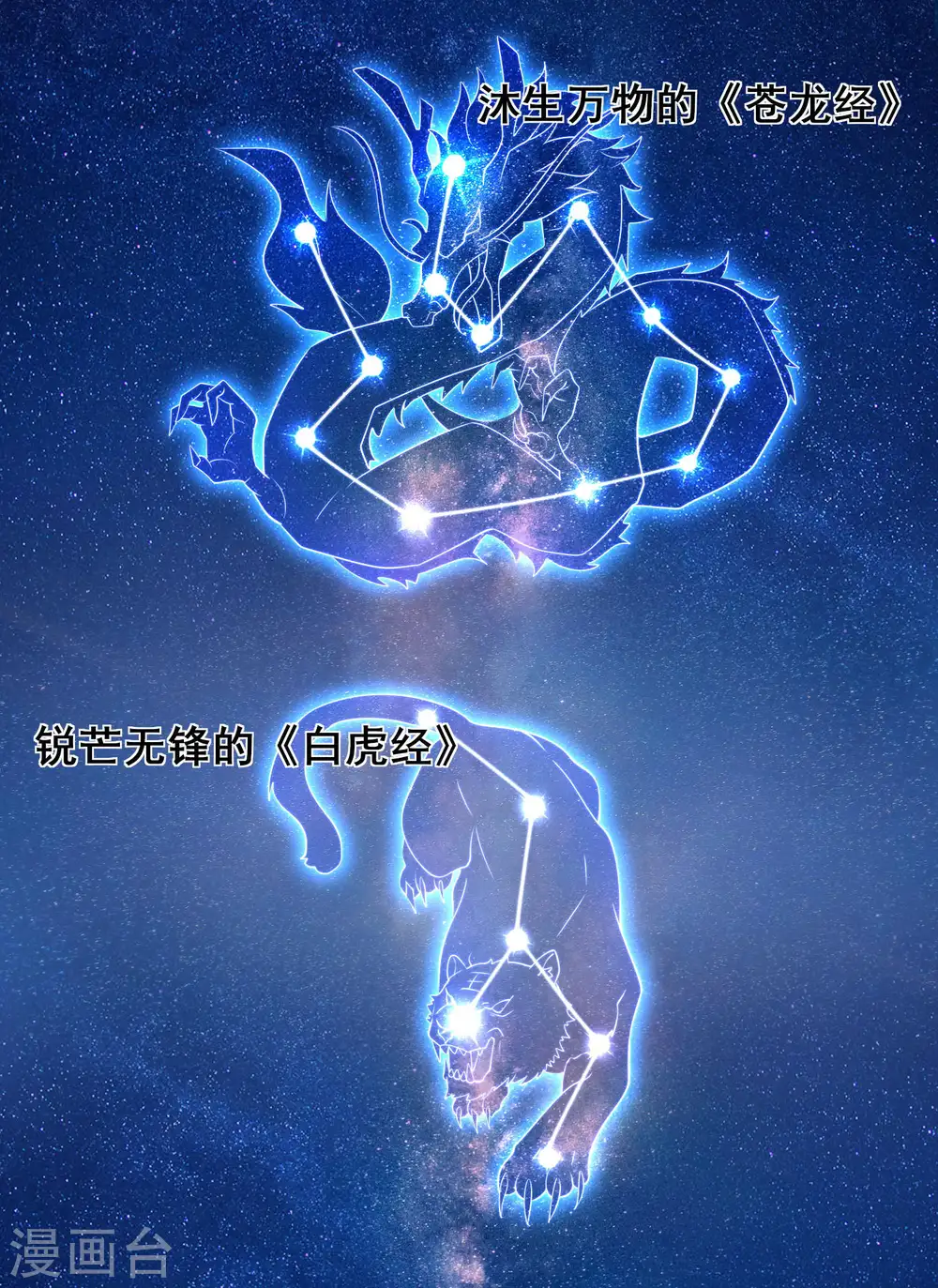 第16话 大少爷进城了！28