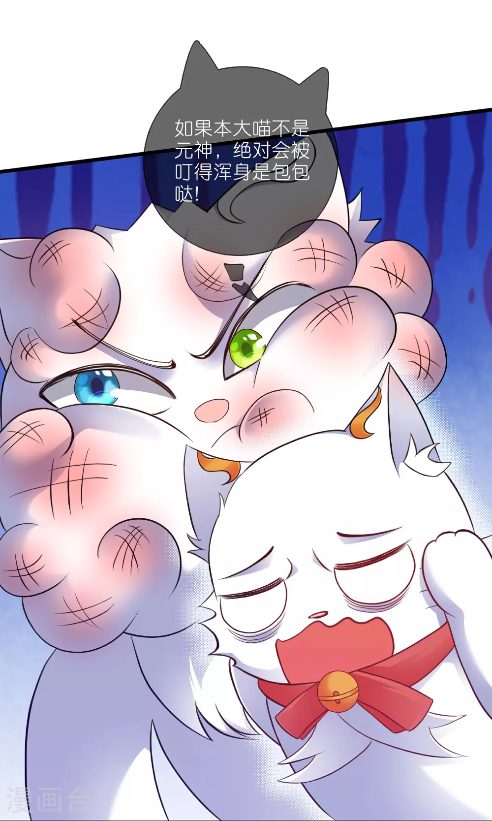 第217话 夜黑风高的好时候25