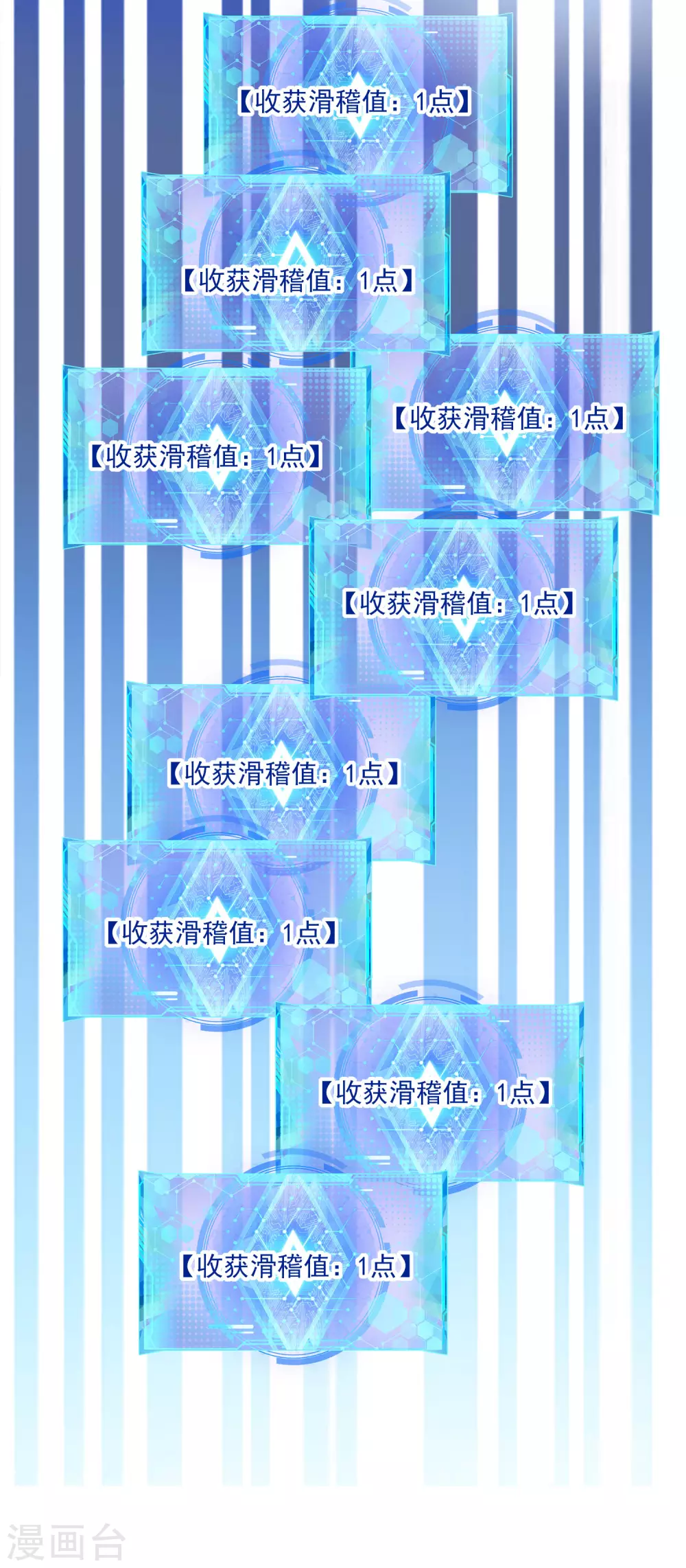 第38话 我狠起来连妖圣都敢耍！30