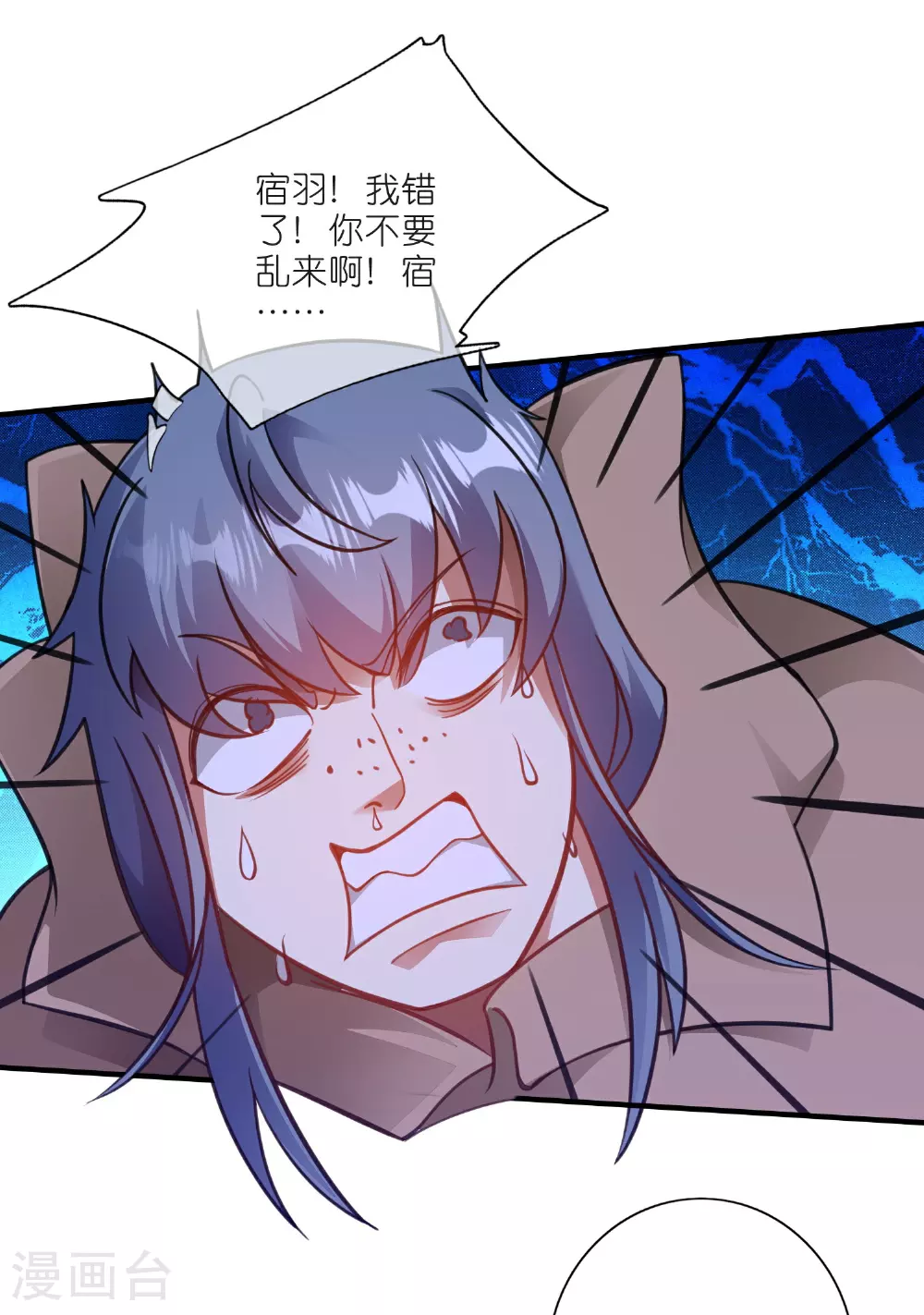 第217话 夜黑风高的好时候9