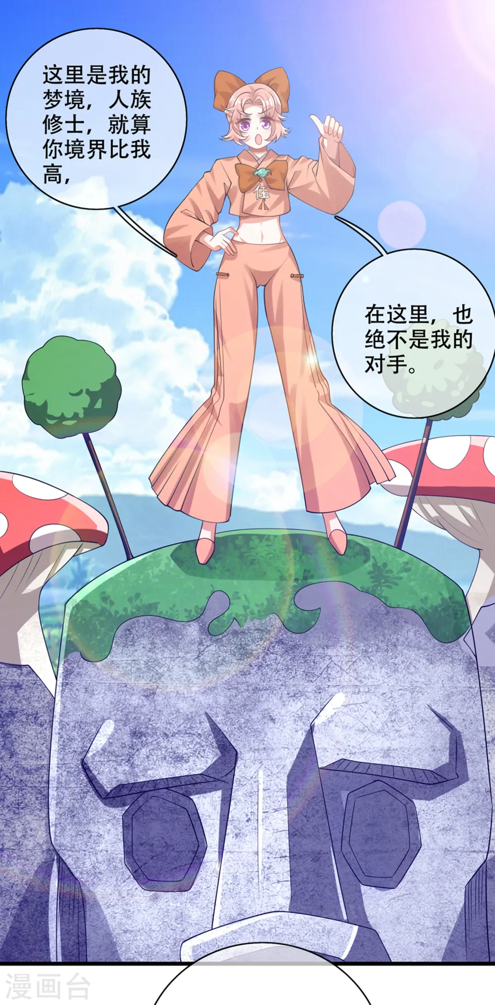 第121话 长稷也有被算计的时候？21