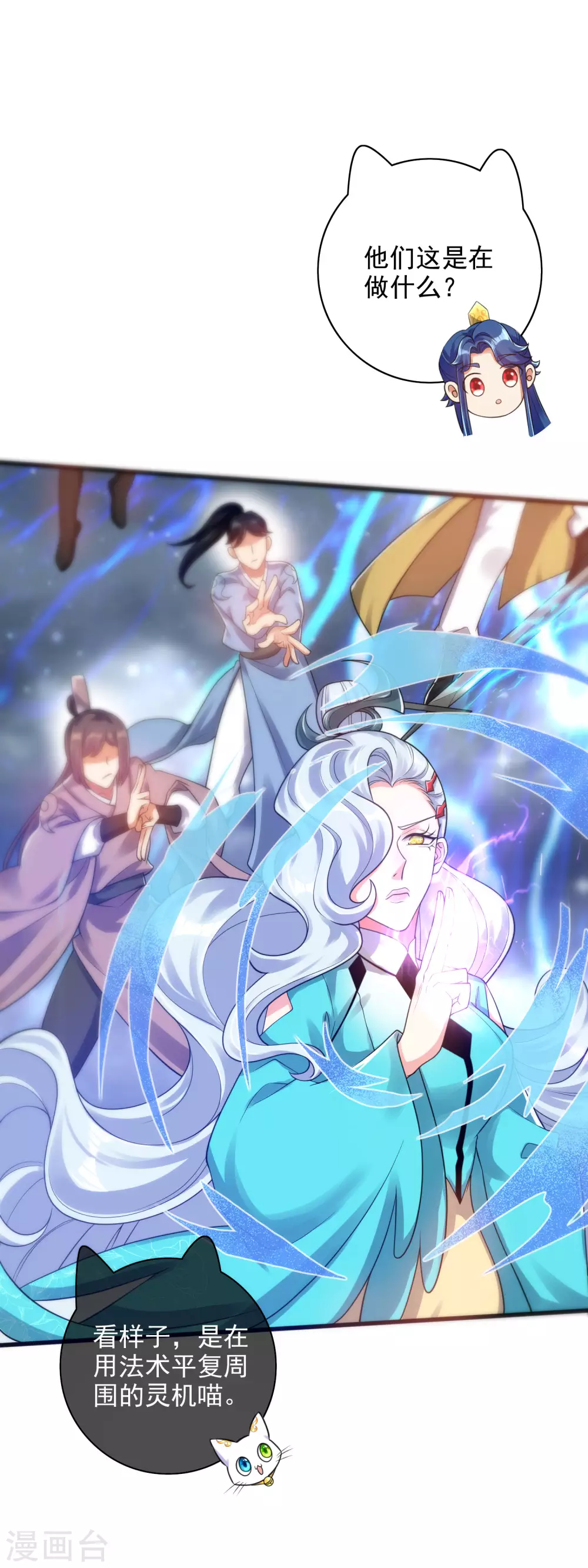 第74话 要啥有啥的绝顶外挂4