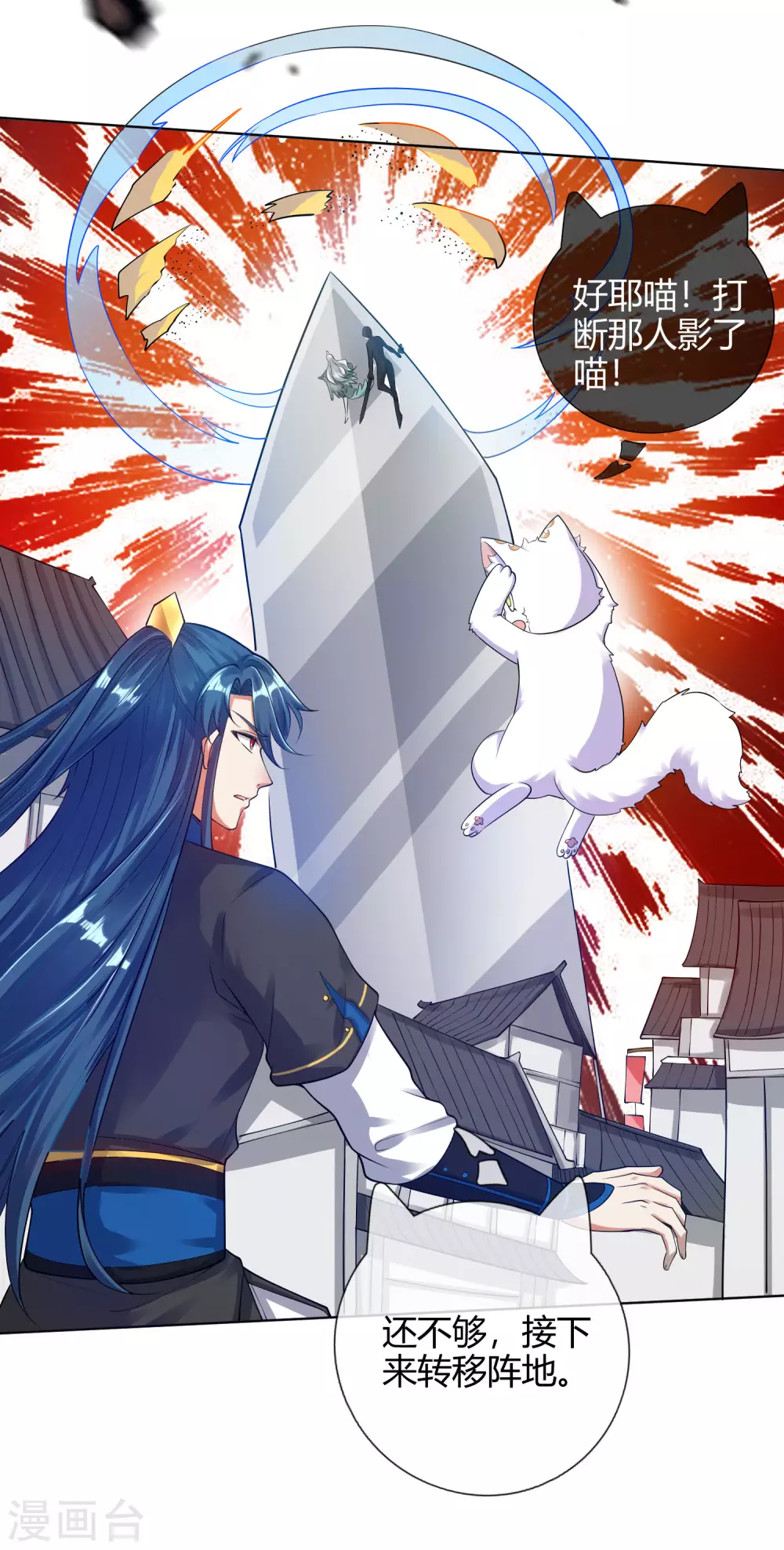 第61话 我就是这么屌！5
