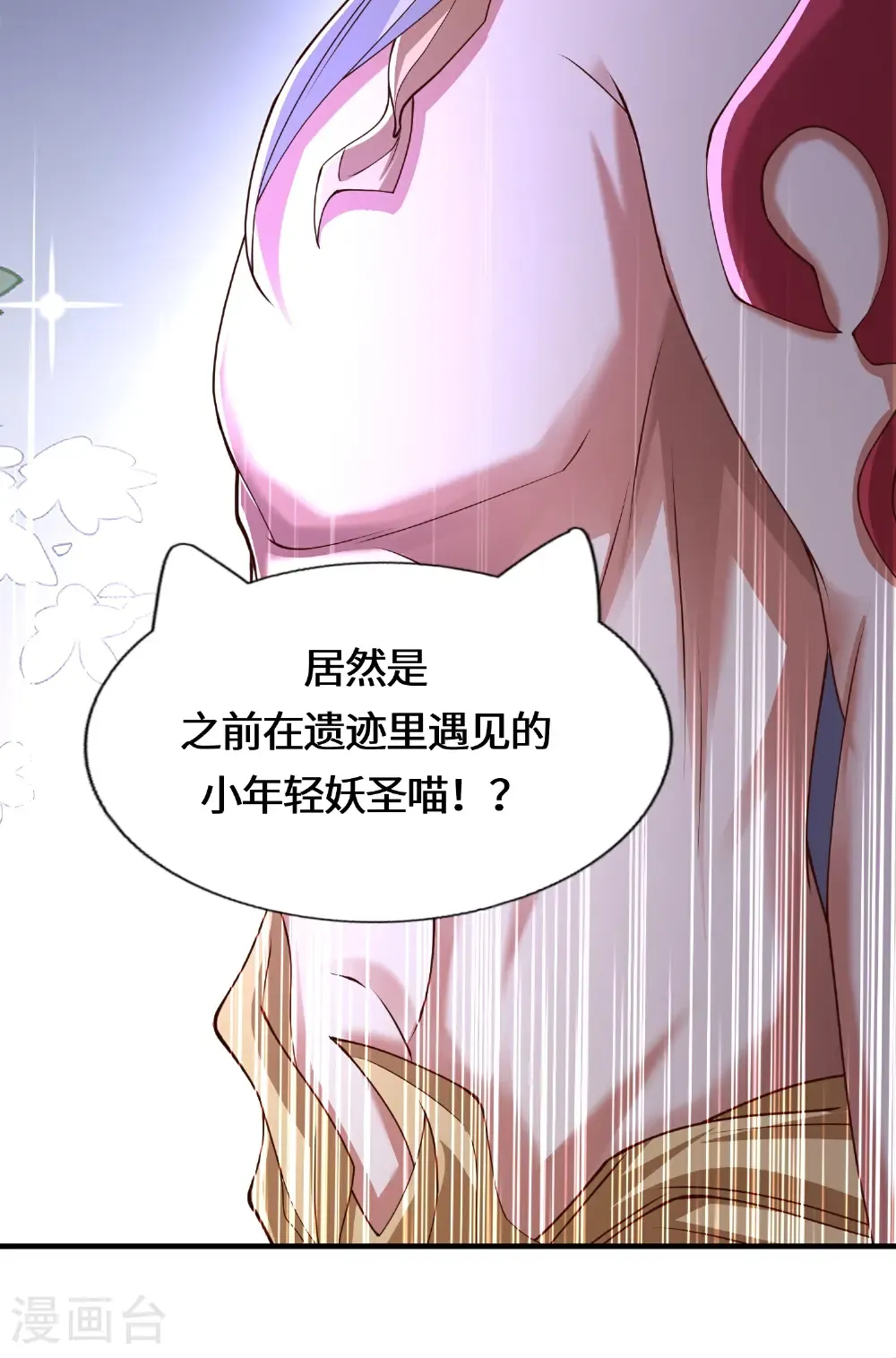 第223话 请等一等28