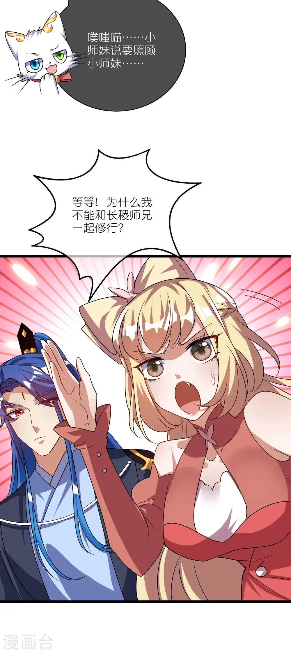 第209话 你们个个身怀绝技18