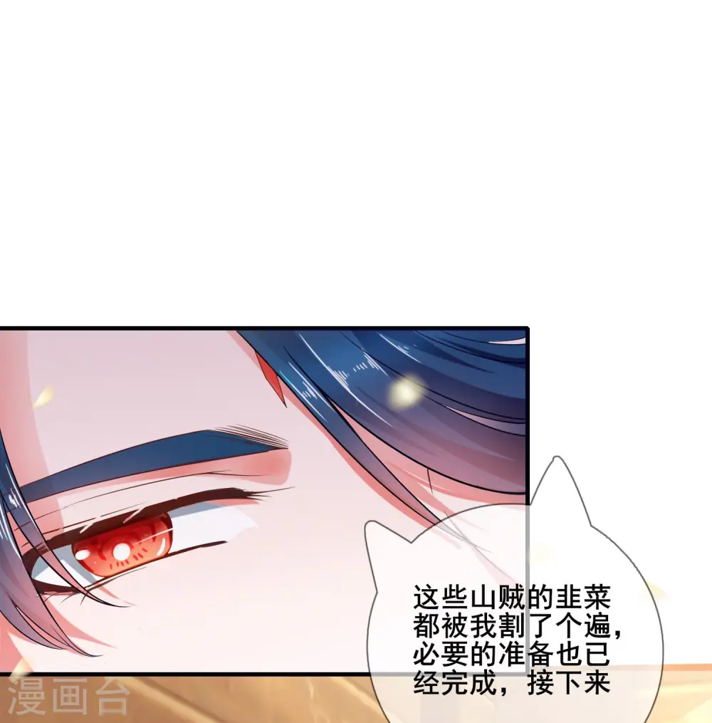 第5话 软妹给我修炼值！10