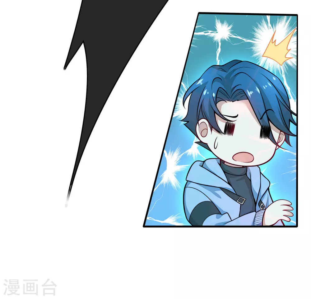 第1话 我绑了一个假系统？！51