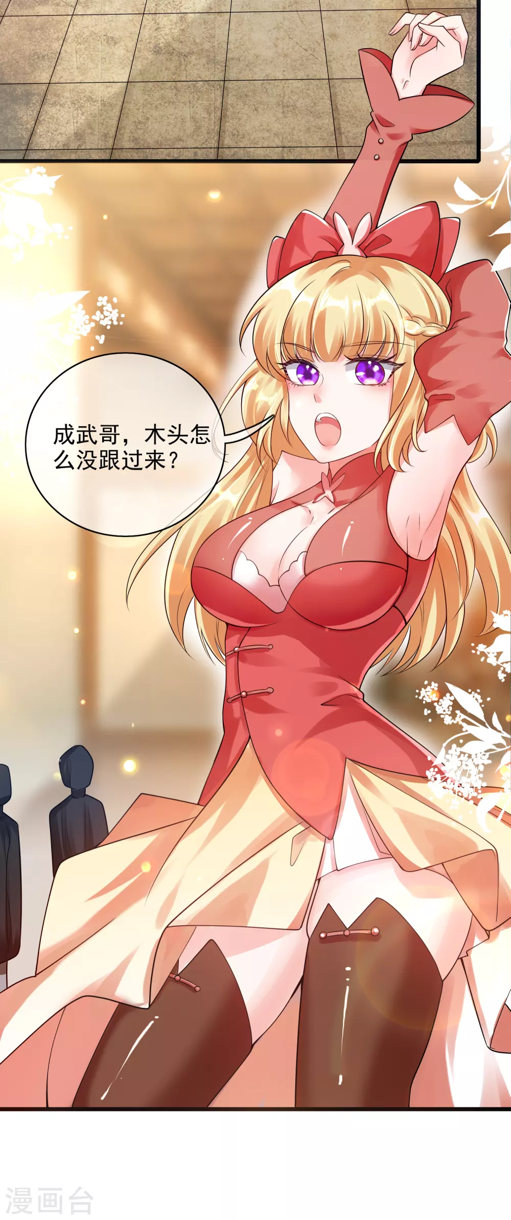 第79话 让哥哥调教调教你16