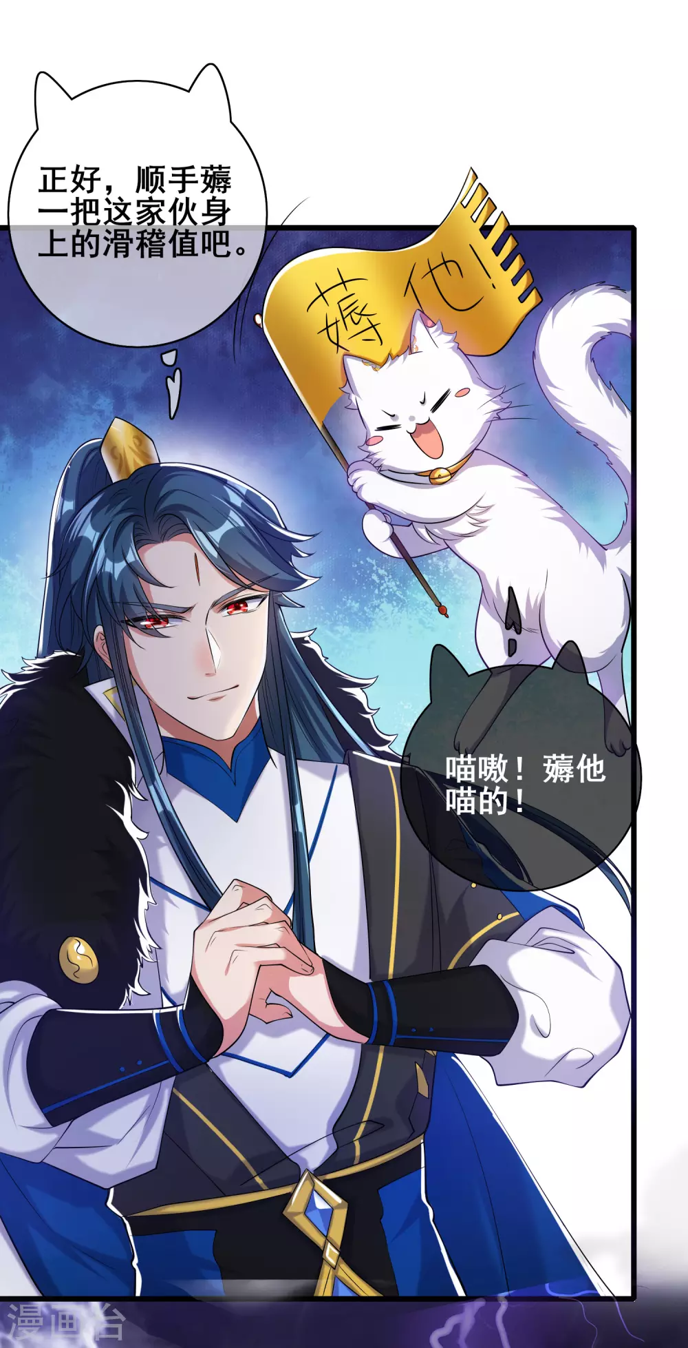 第34话 你太强了我先跪为敬5