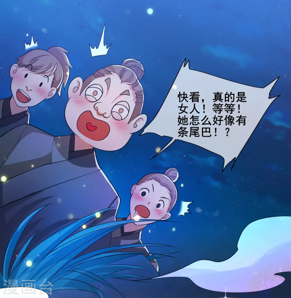 第9话 来呀，快活呀~！25