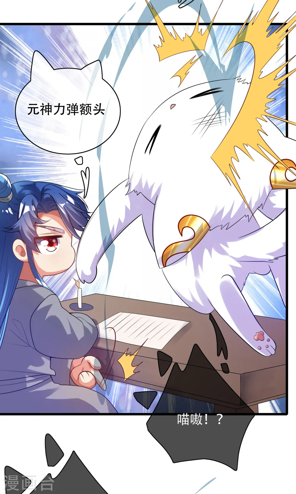 第134话 错乱的记忆好搞人啊19