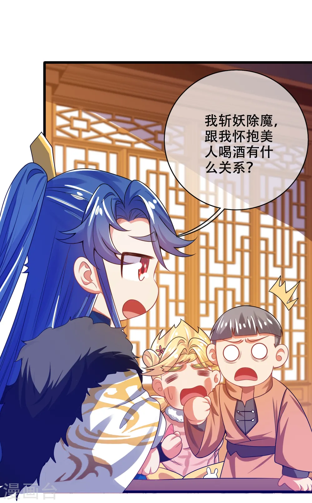 第113话 我看上你老婆了18
