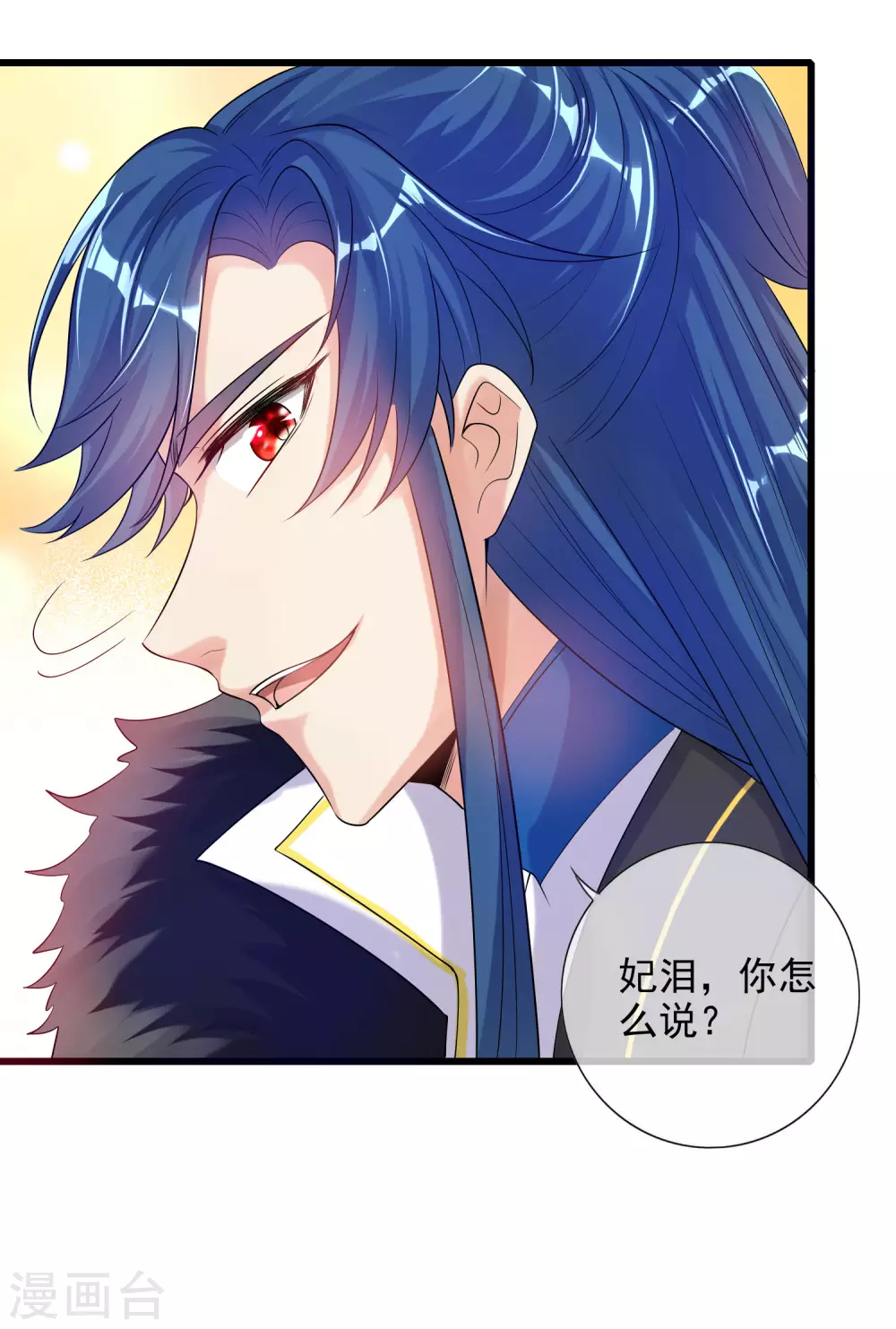 第72话 左手一个老婆，右手一个娇妻12
