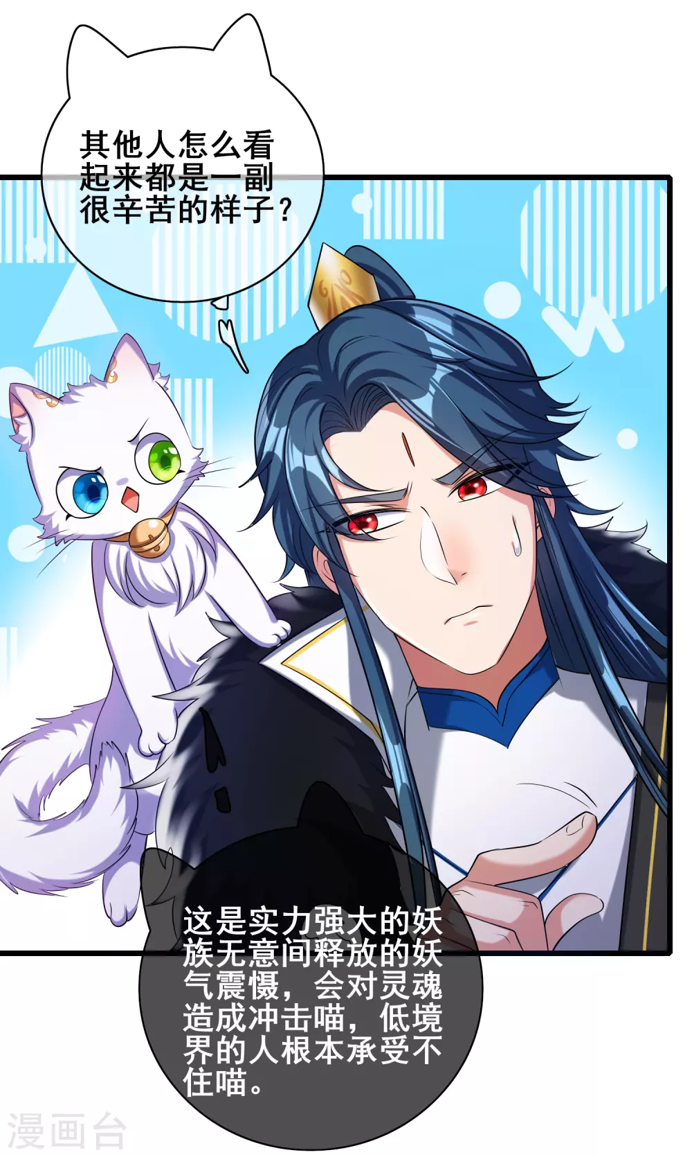 第36话 裸着半身的男人感觉都很强19