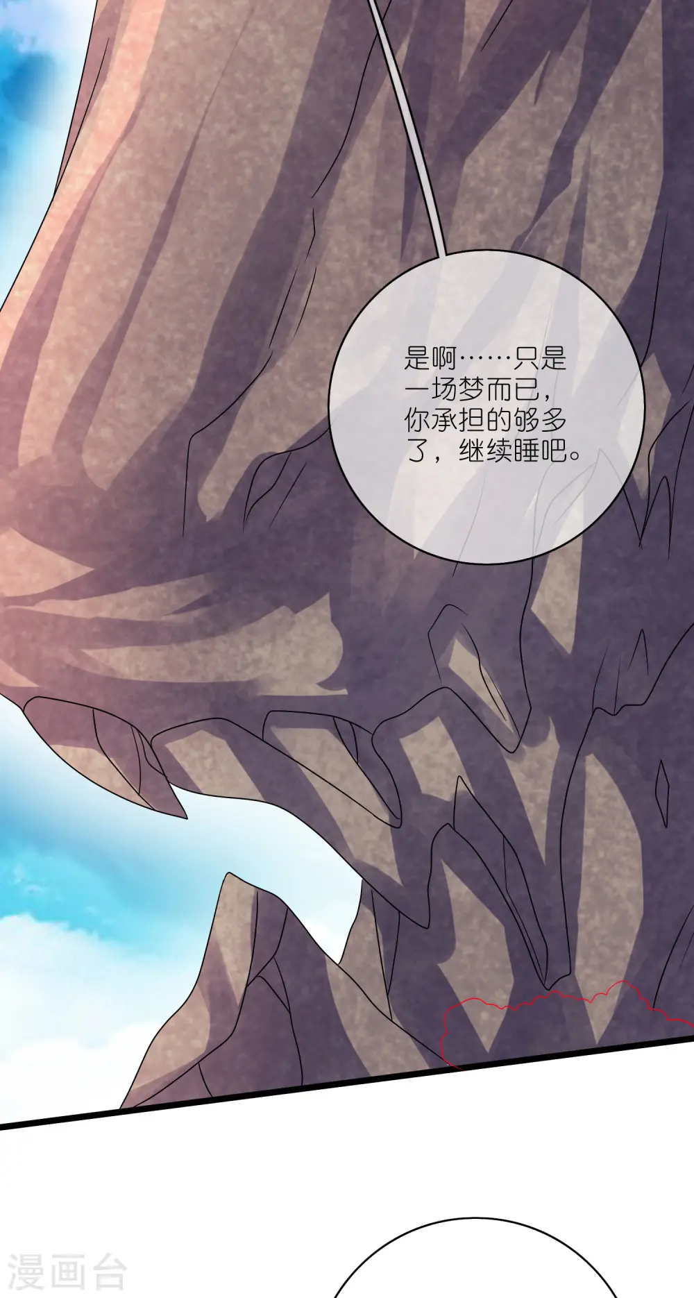 第204话 老友？我变成猫了24