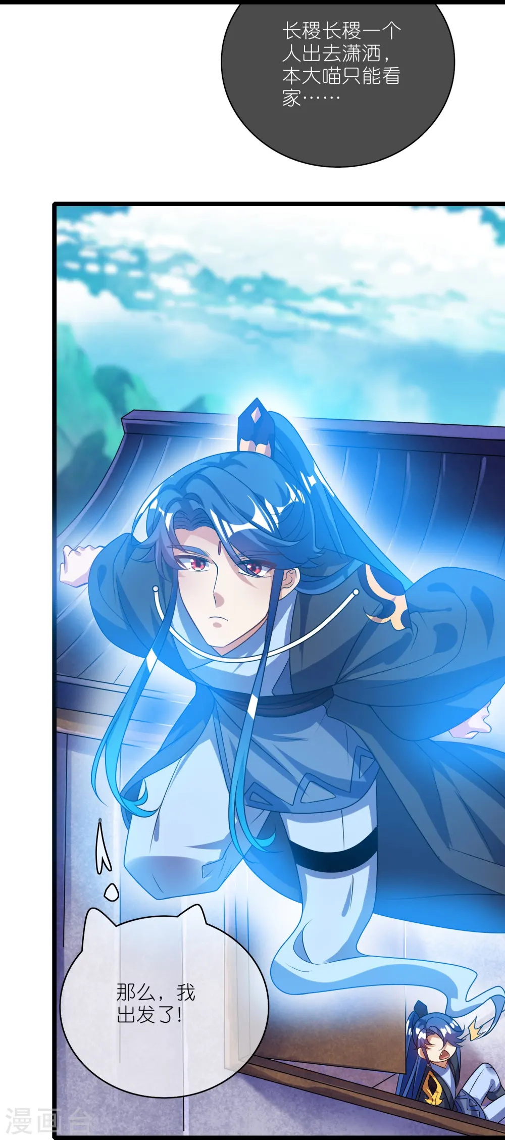 第212话 给周周开直播？15