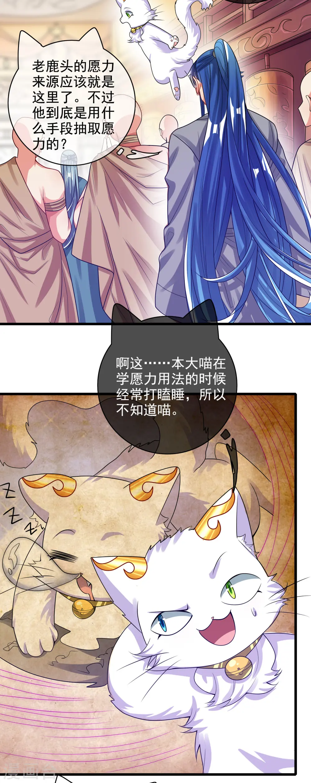 第145话 打劫什么的我最擅长了22