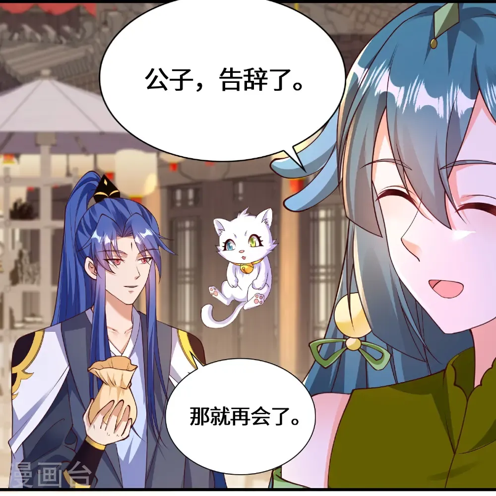 第223话 请等一等19