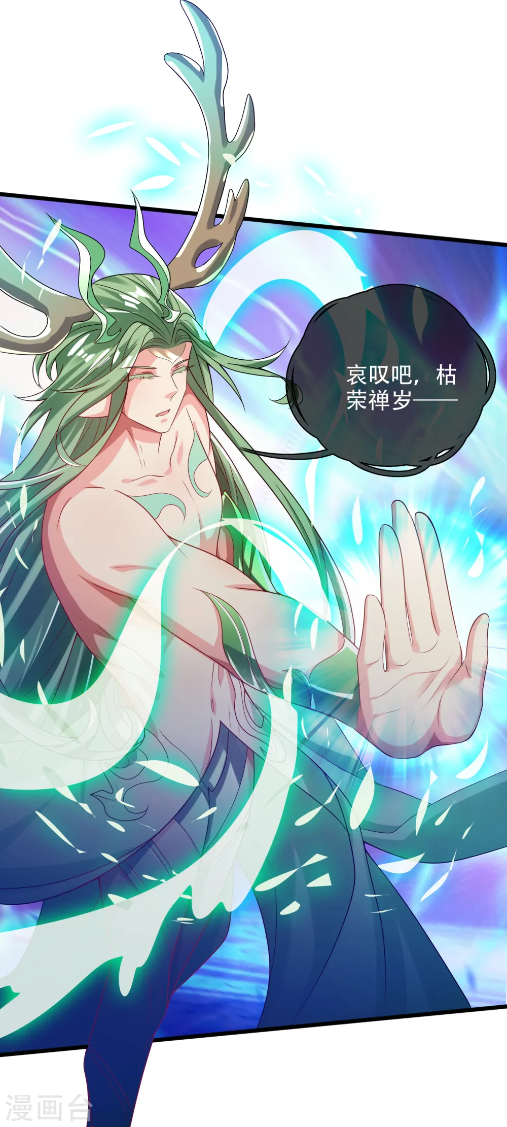 第137话 这次的对手，我认可你！23