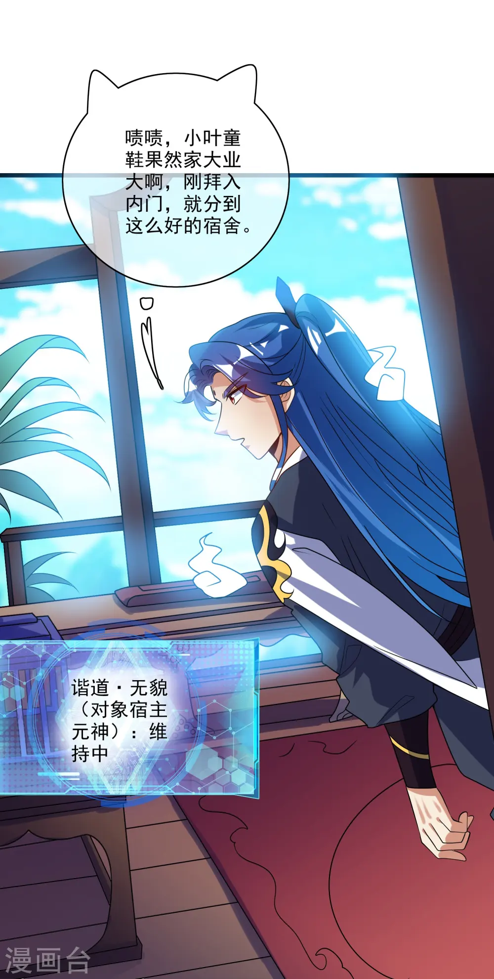 第212话 给周周开直播？27