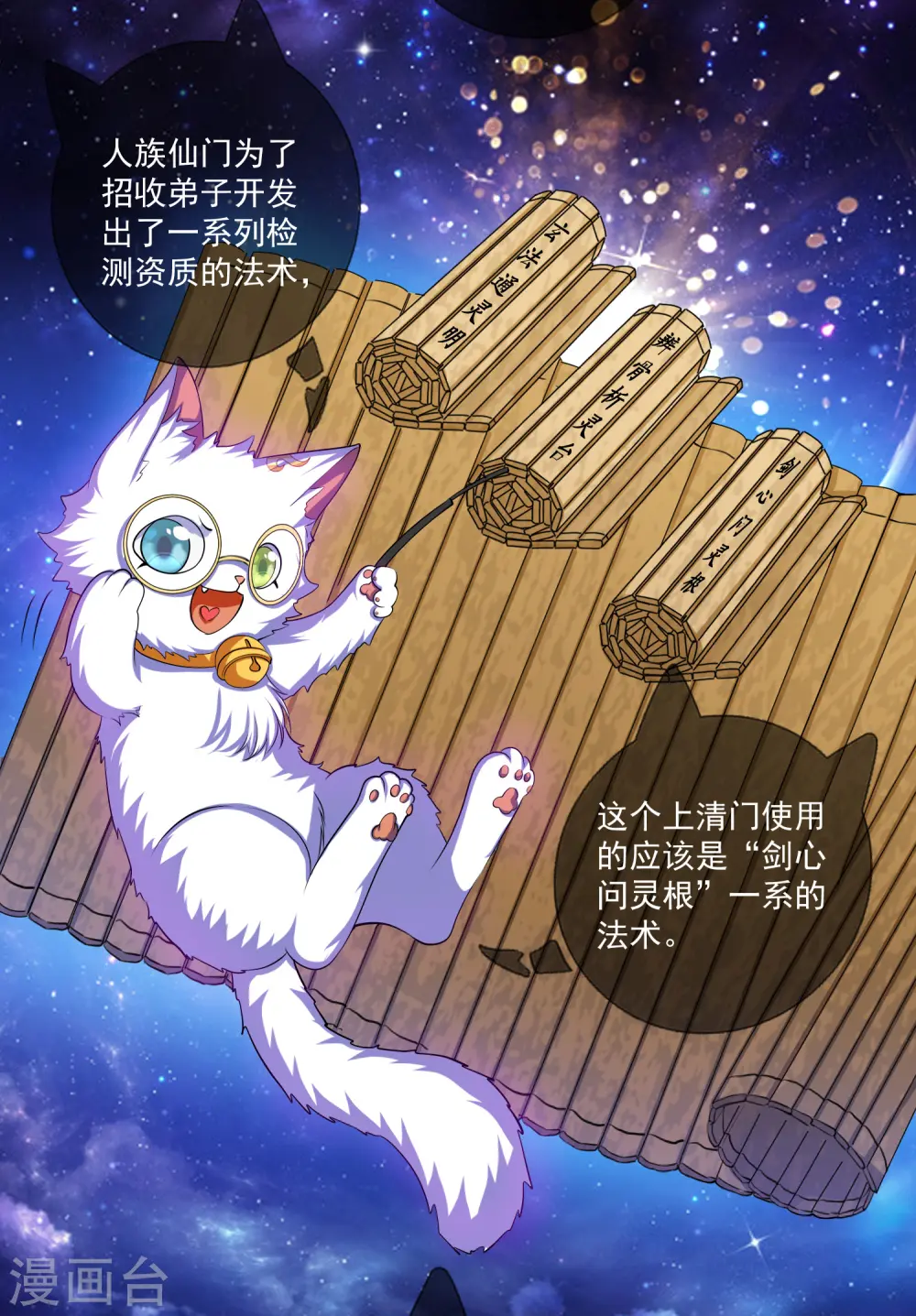 第29话 牛逼的人生不需要解释2
