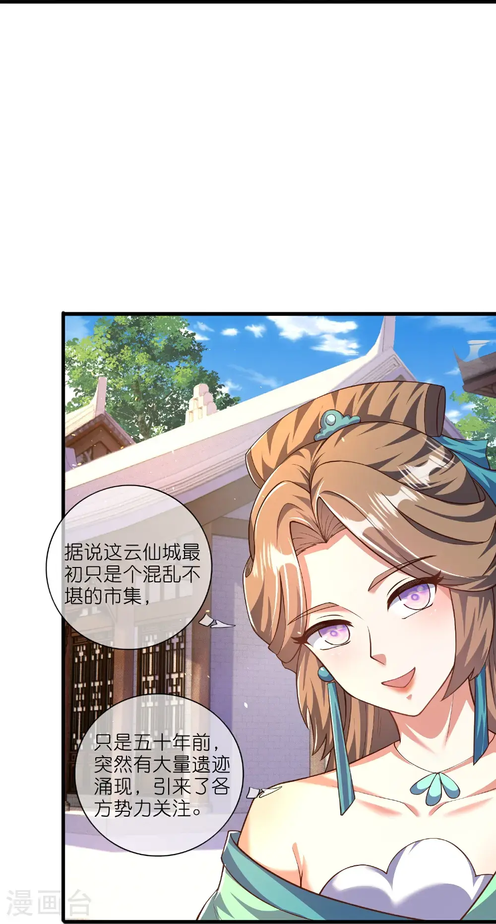 第220话 试一试你小子身法8