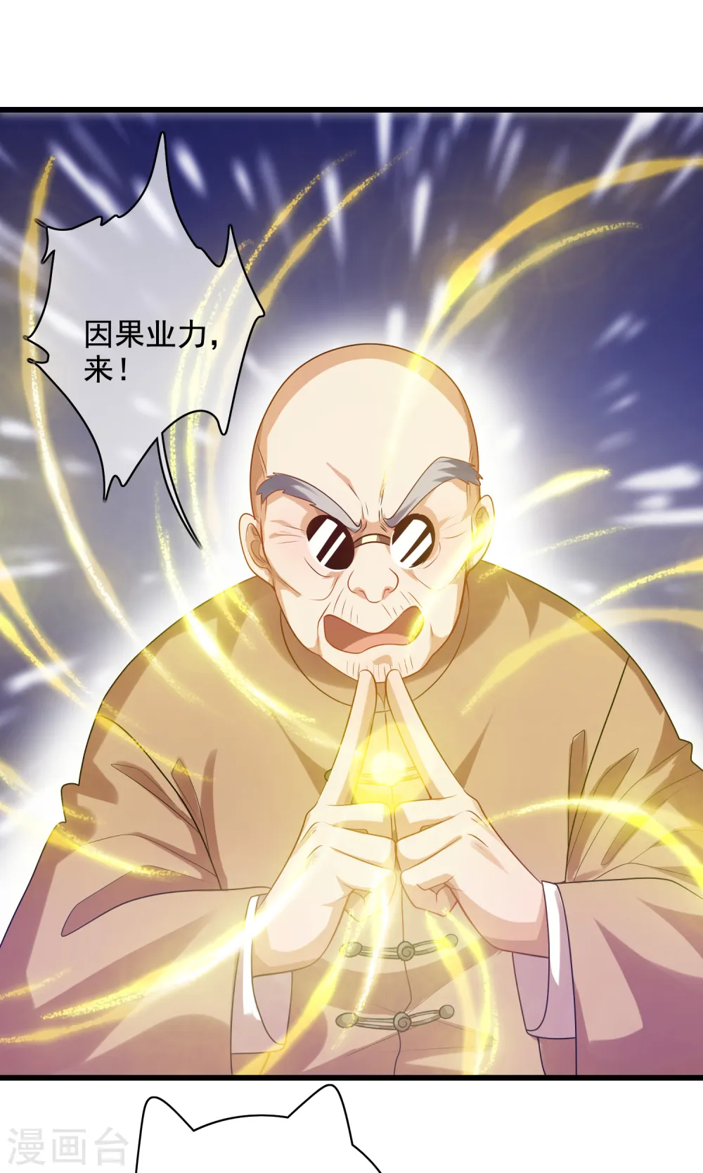 第145话 打劫什么的我最擅长了1