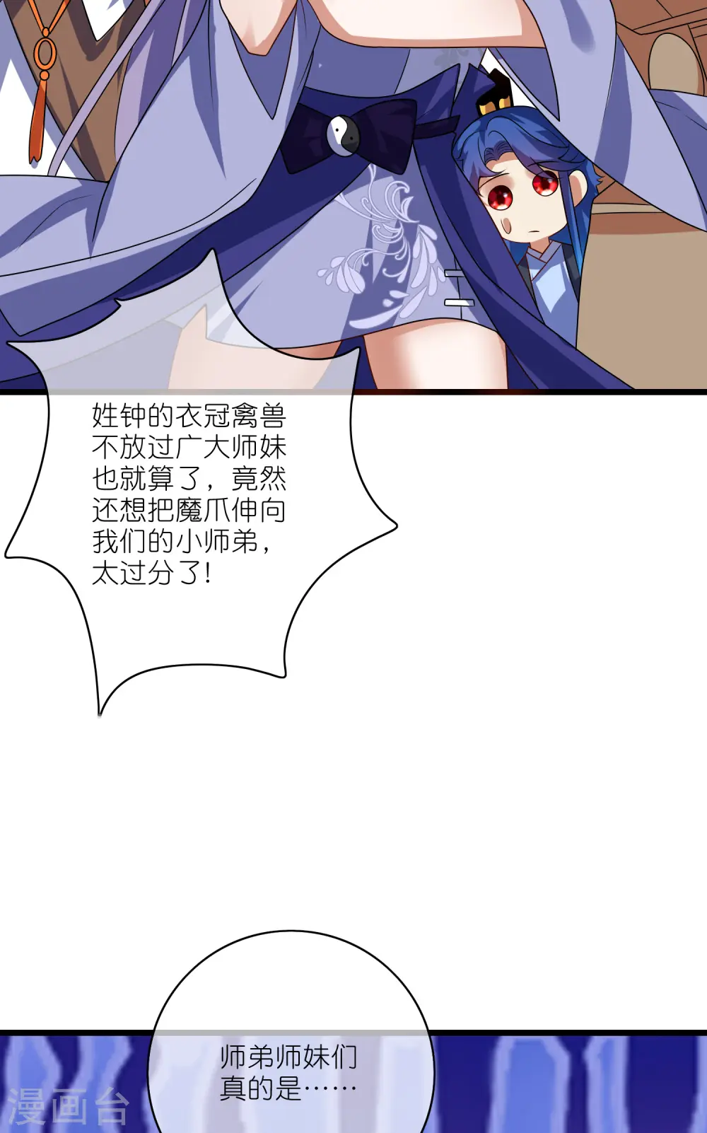 第208话 那你求我啊6