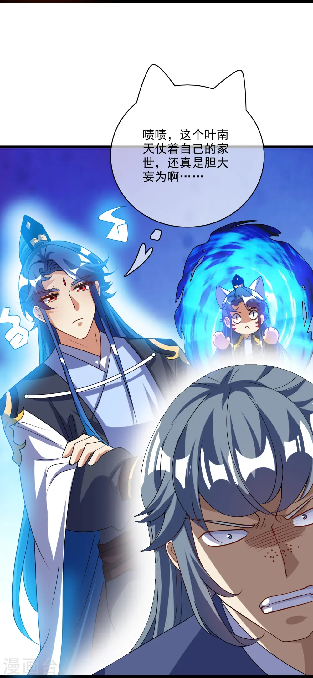 第212话 给周周开直播？30
