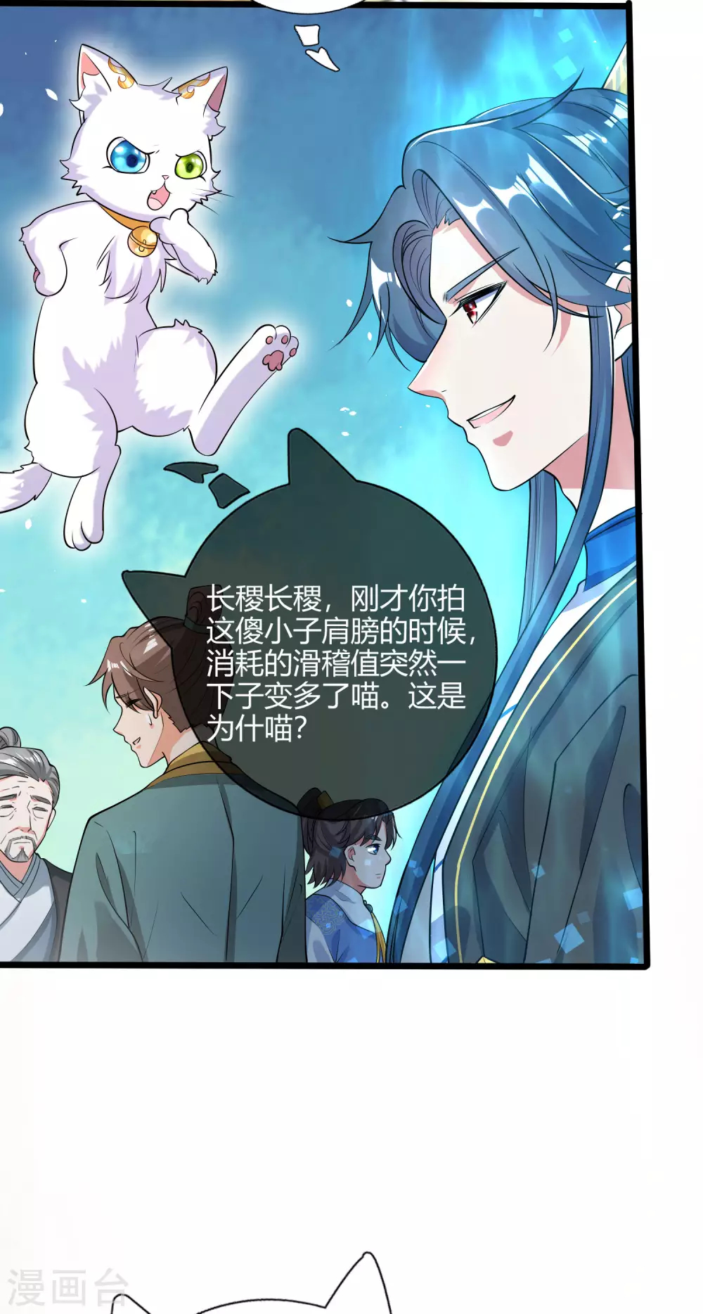 第46话 周周要被斩首啦！10