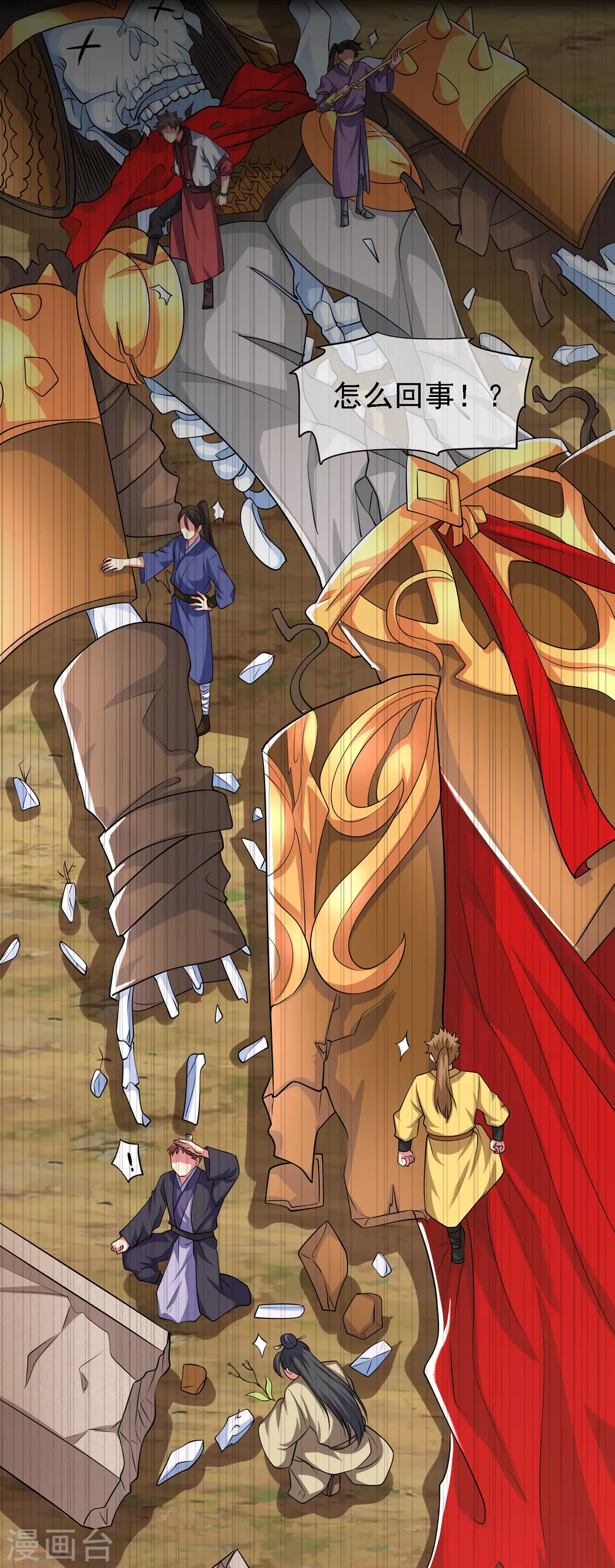 第35话 长稷帅到炸裂！37