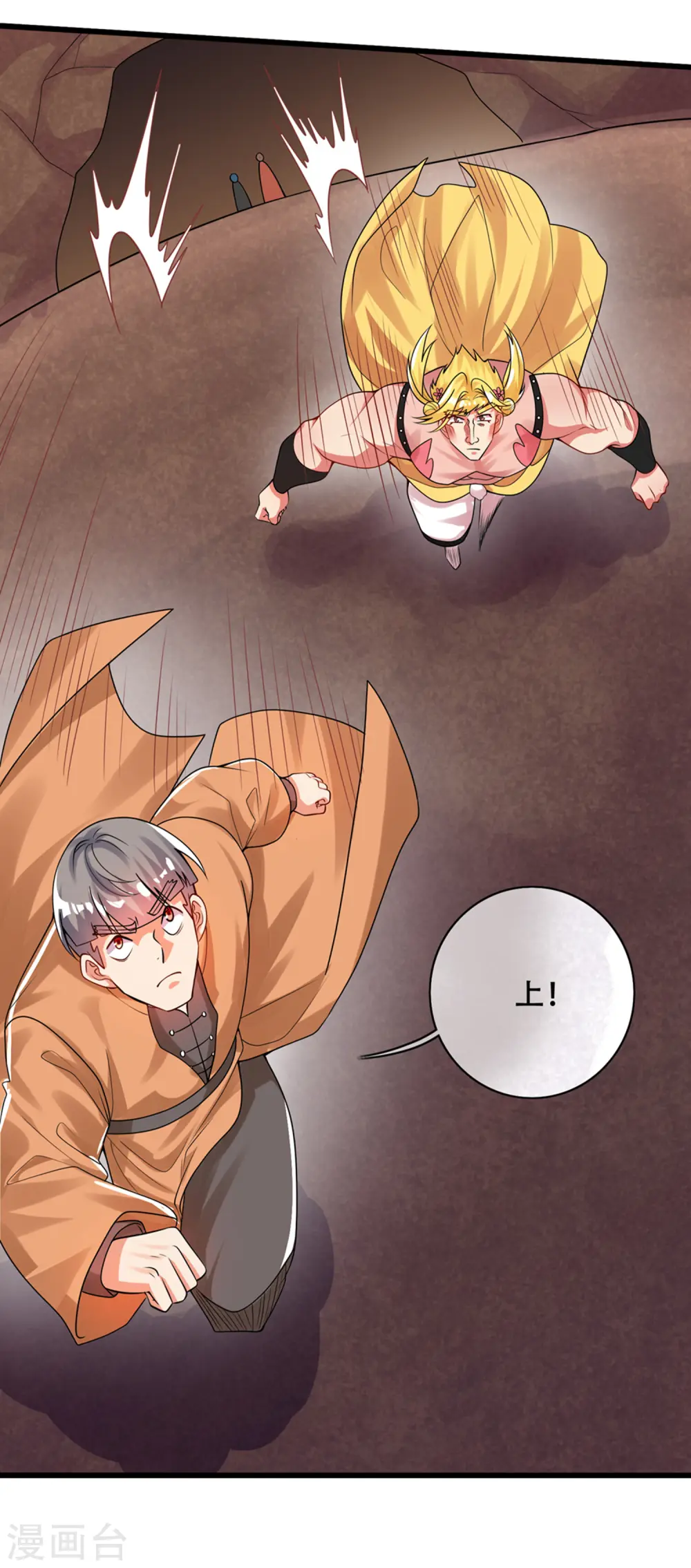 第108话 究竟是什么人？20