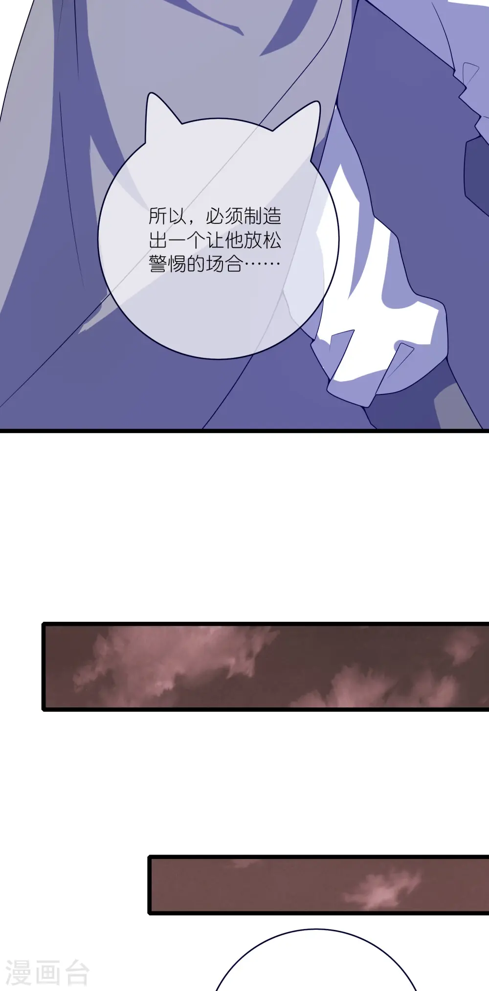 第182话 名侦探周周的指证18