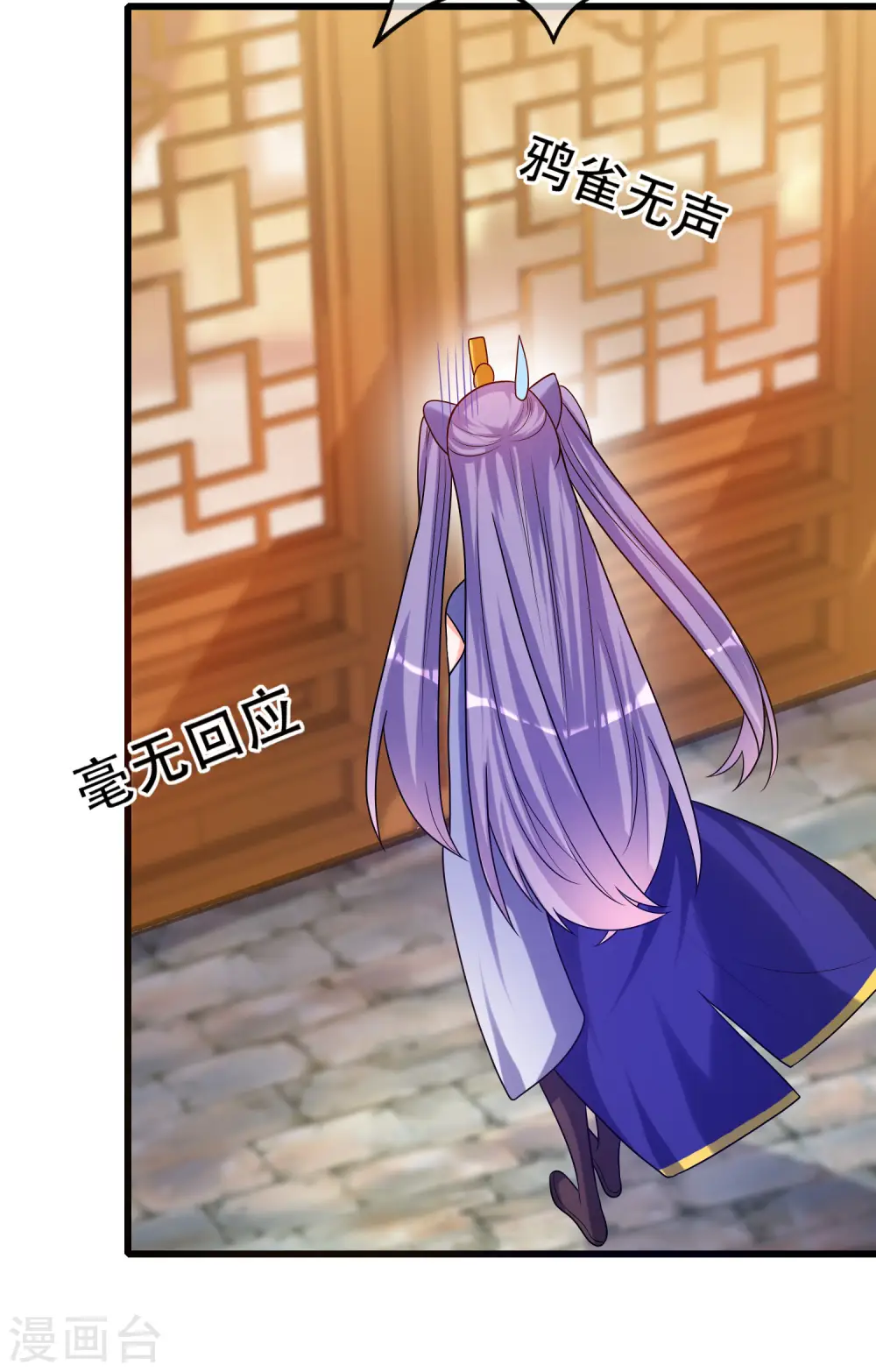 第89话 一男两女衣衫不整？17