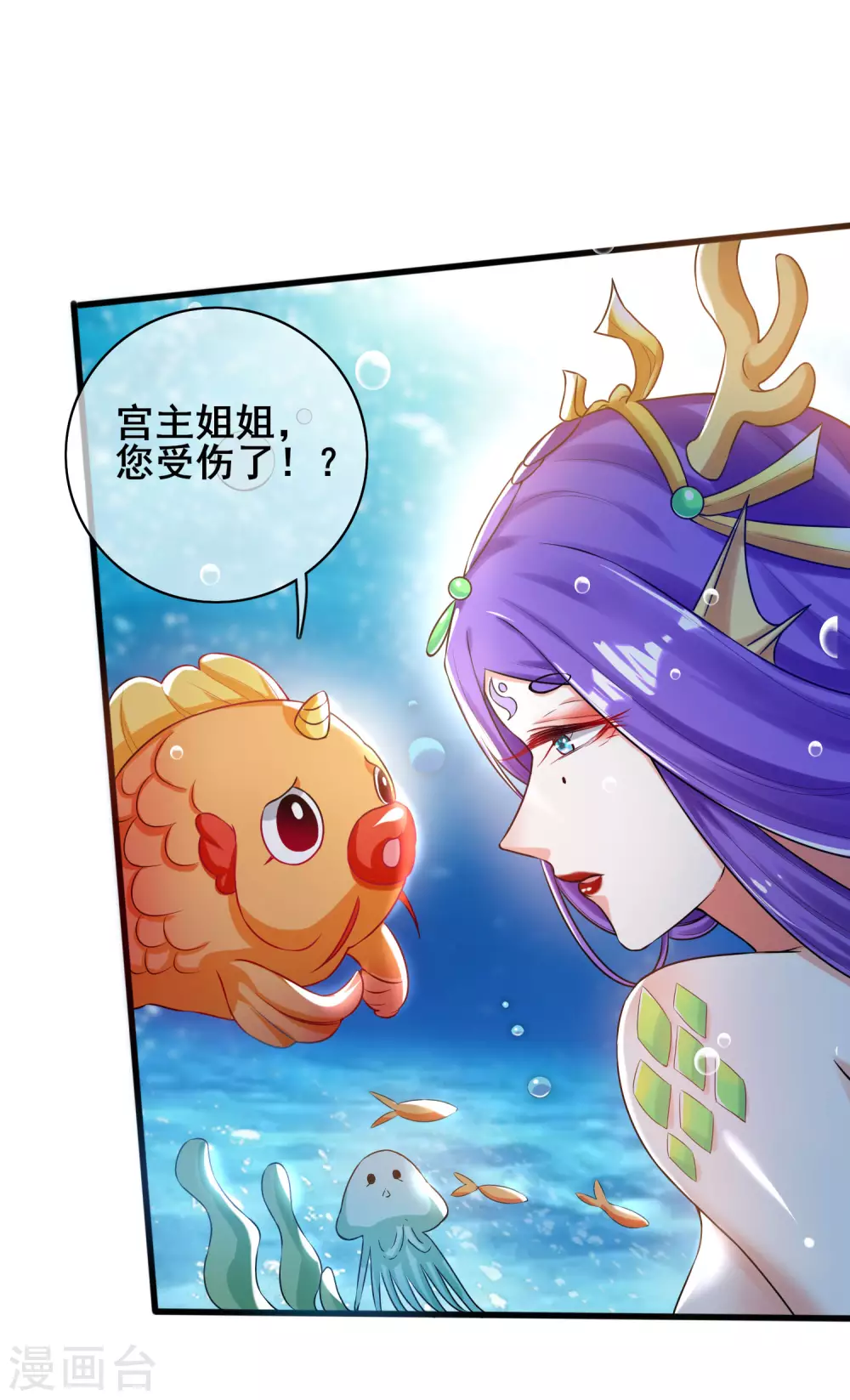第48话 一忽悠一个准儿25